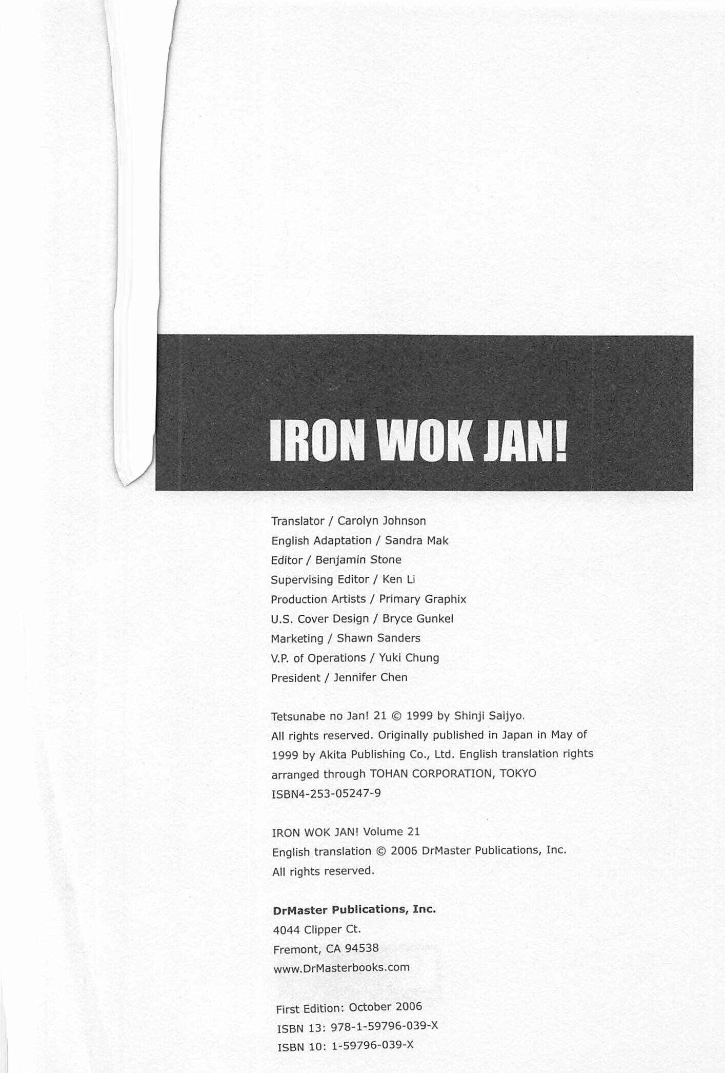 Page 2 Chapter 186 Iron Wok Jan!
