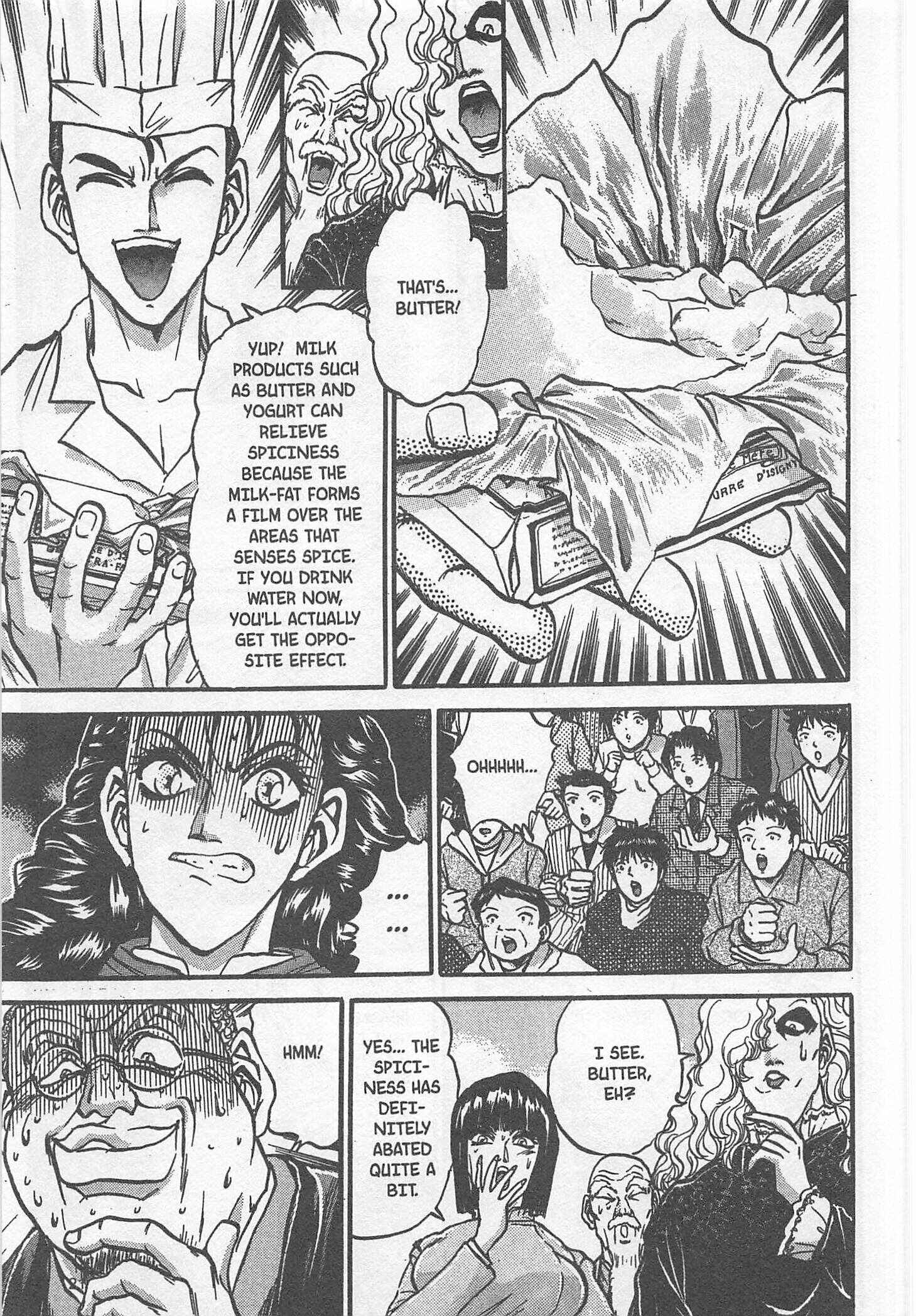 Page 21 Chapter 186 Iron Wok Jan!