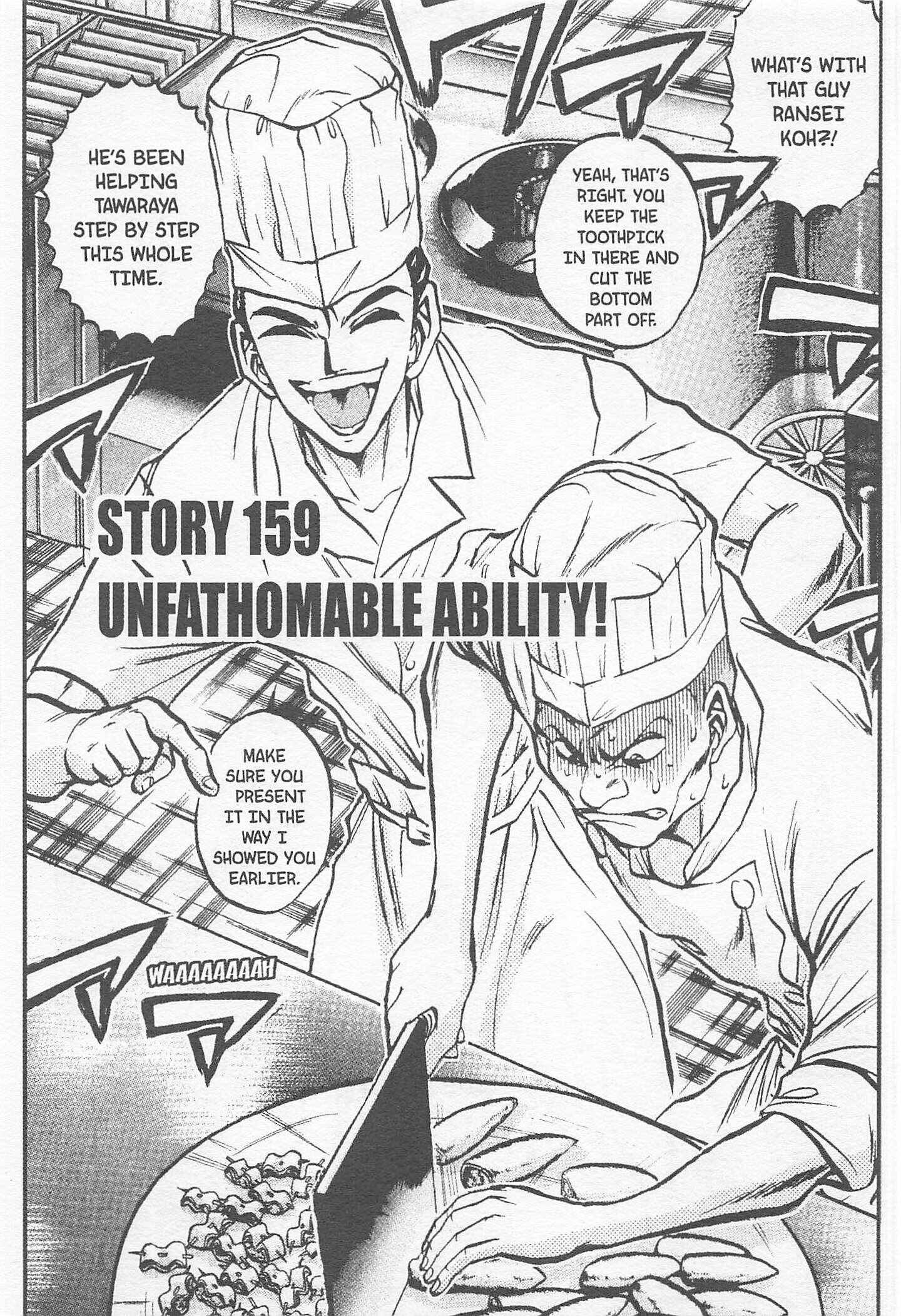 Page 1 Chapter 159 Iron Wok Jan!