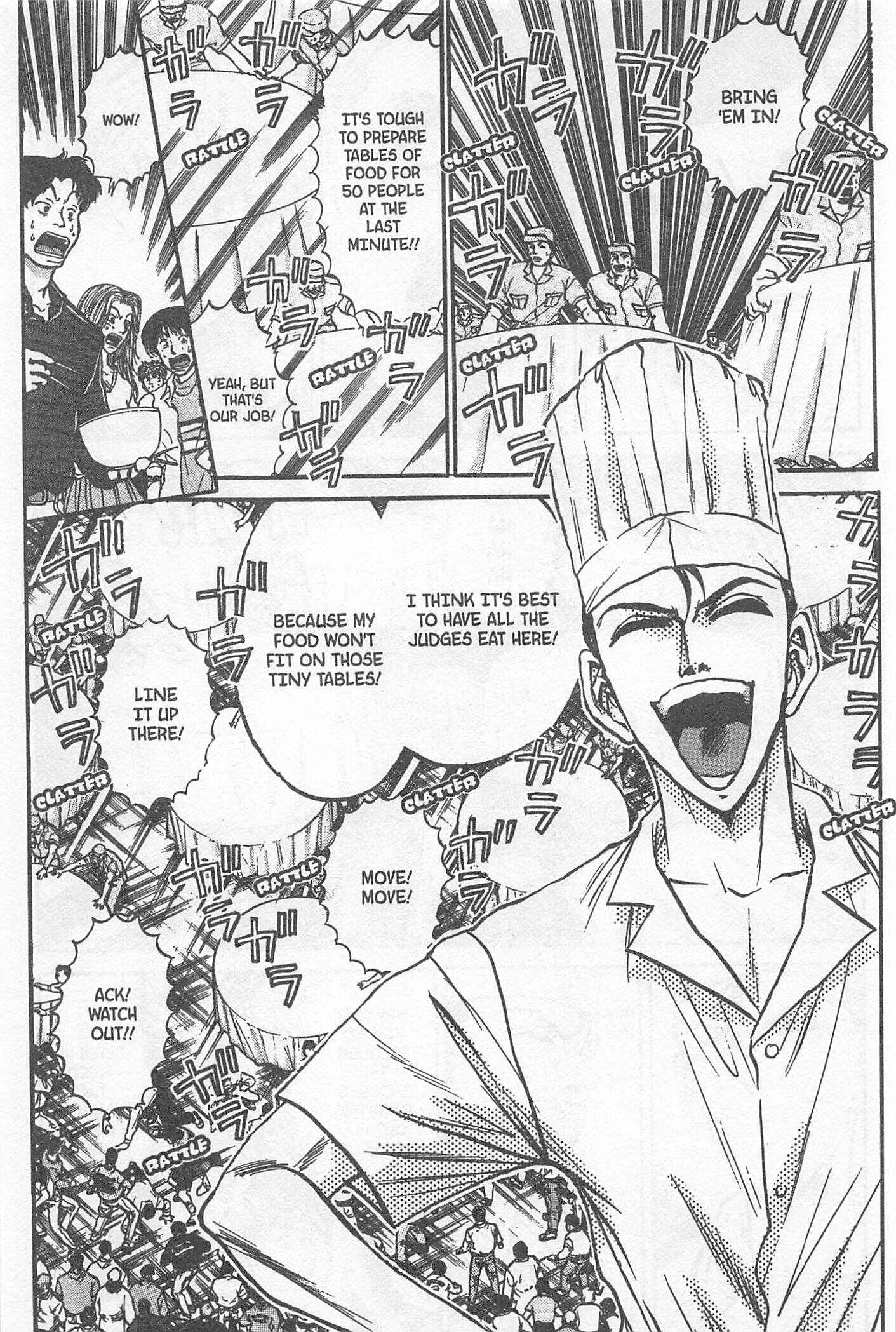 Page 16 Chapter 203 Iron Wok Jan!
