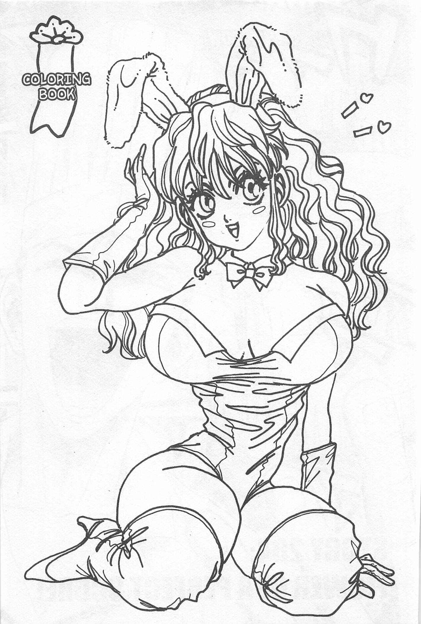 Page 20 Chapter 203 Iron Wok Jan!