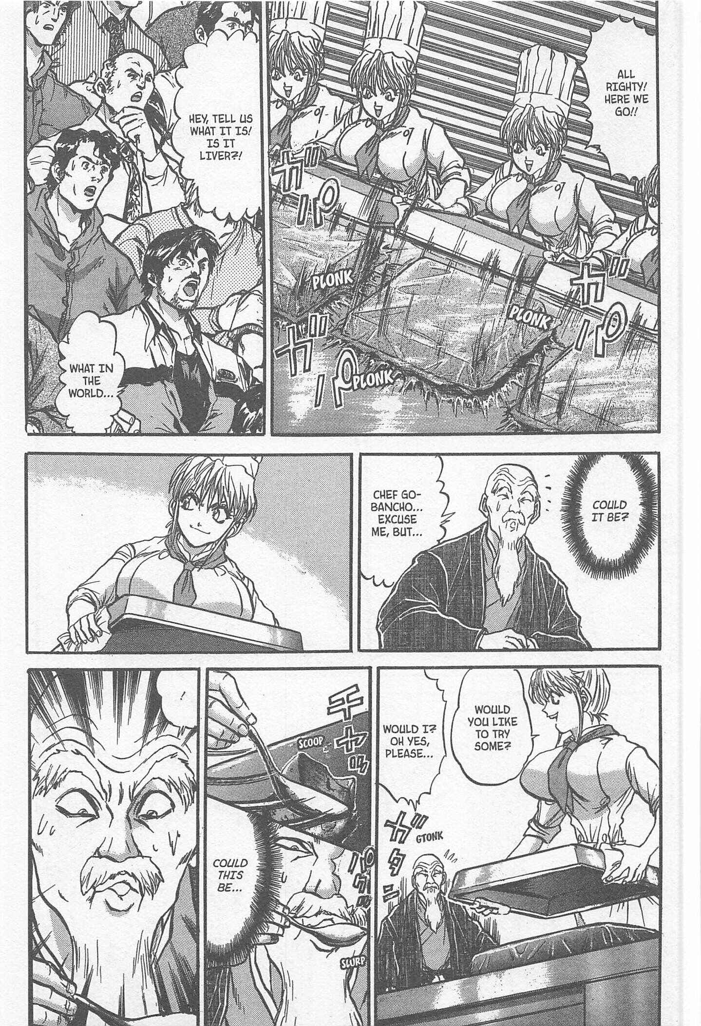 Page 13 Chapter 227 Iron Wok Jan!