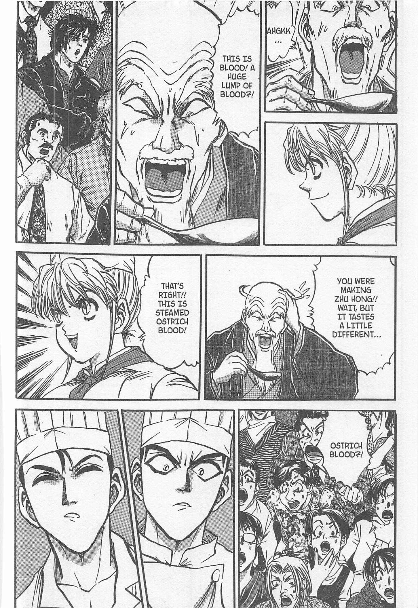 Page 14 Chapter 227 Iron Wok Jan!