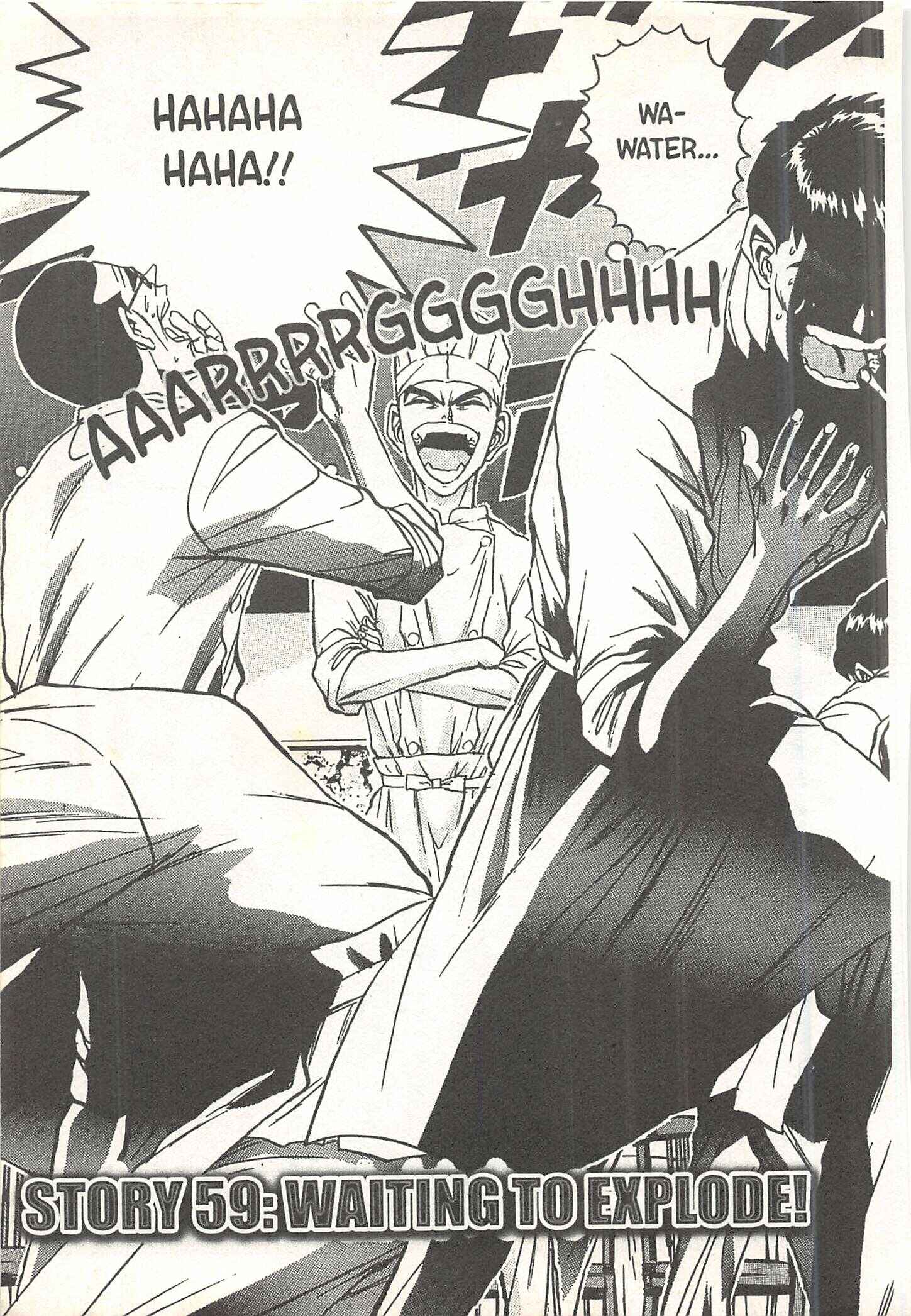 Page 1 Chapter 59 Iron Wok Jan!