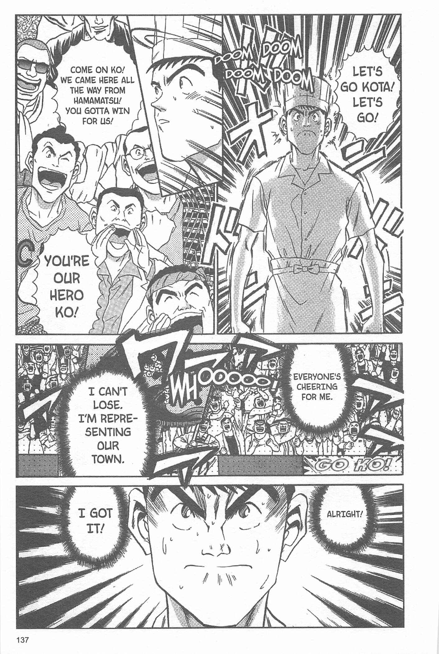 Page 5 Chapter 23 Iron Wok Jan!