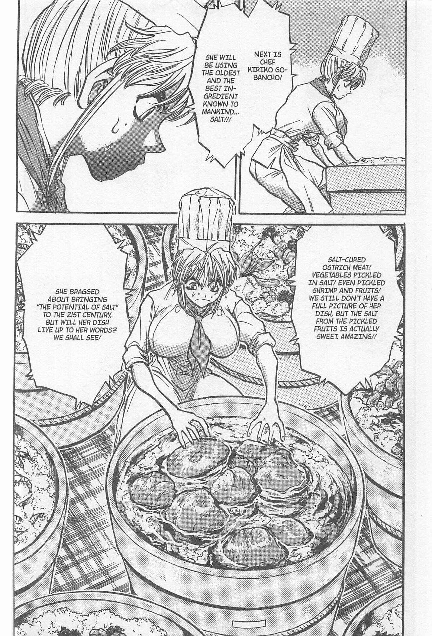 Page 16 Chapter 225 Iron Wok Jan!
