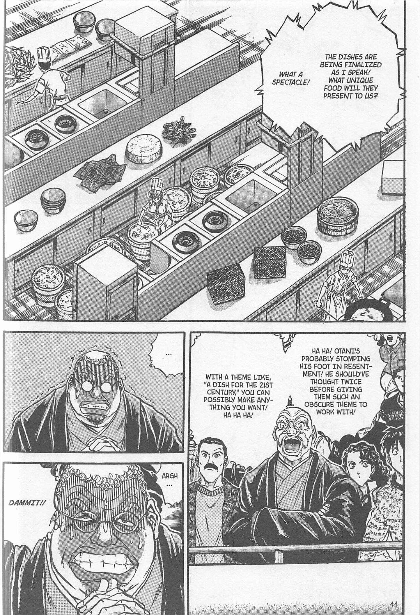 Page 18 Chapter 225 Iron Wok Jan!