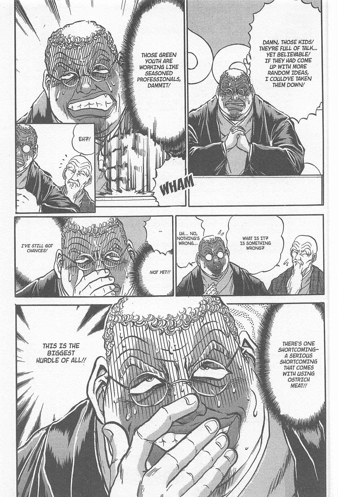 Page 19 Chapter 225 Iron Wok Jan!