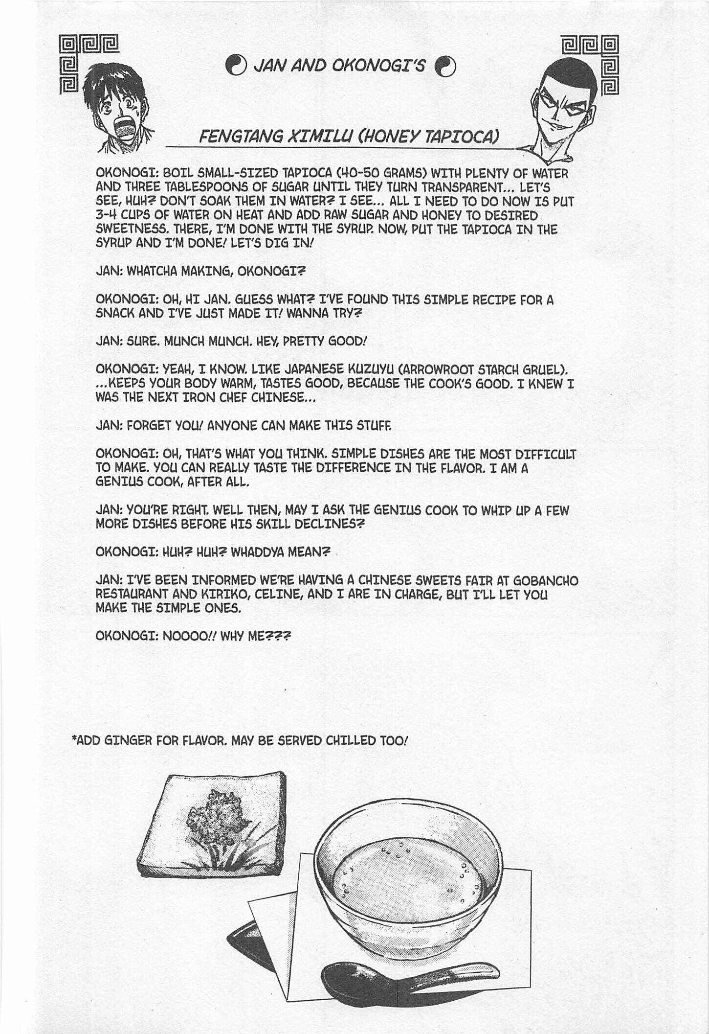 Page 20 Chapter 225 Iron Wok Jan!