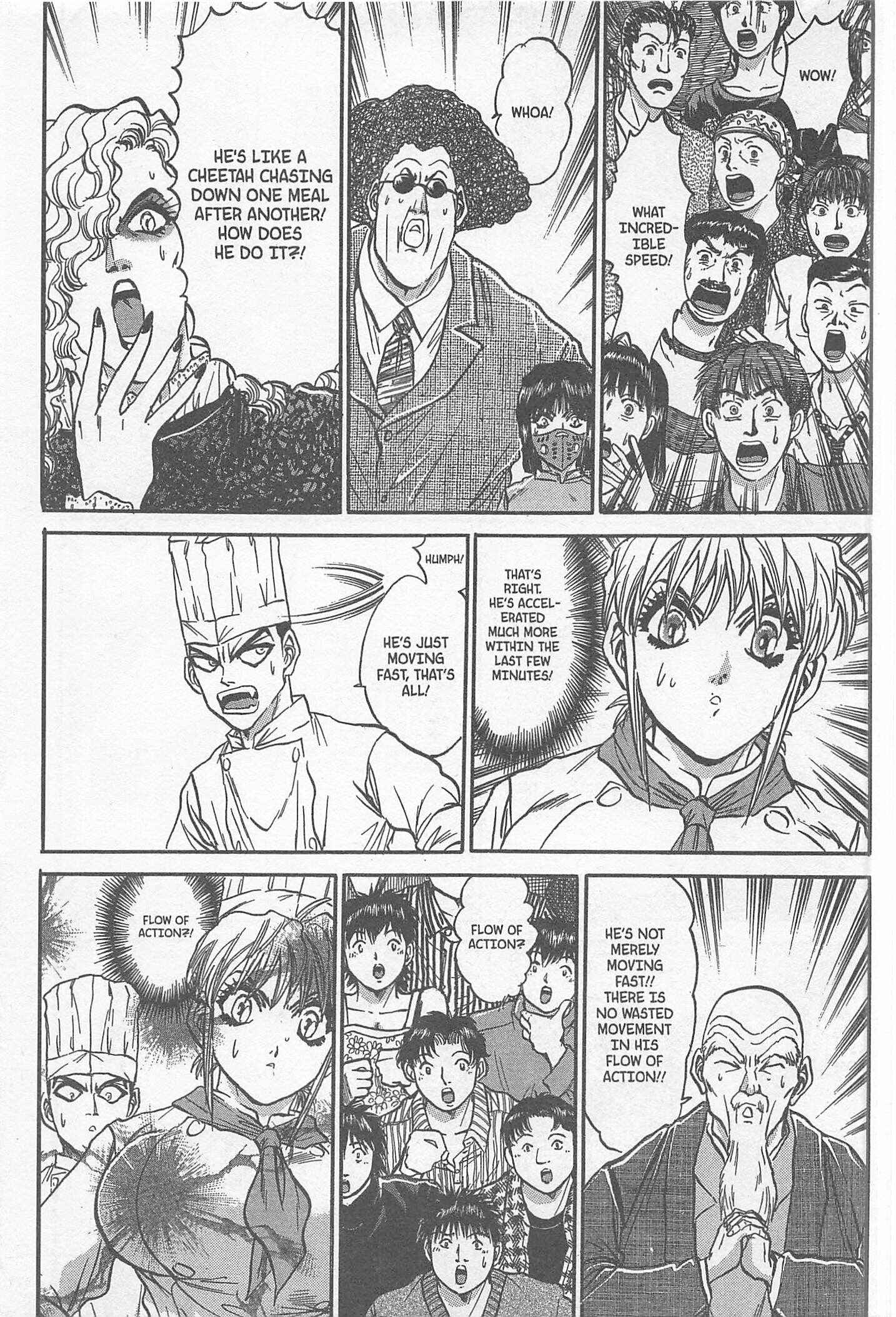 Page 7 Chapter 225 Iron Wok Jan!