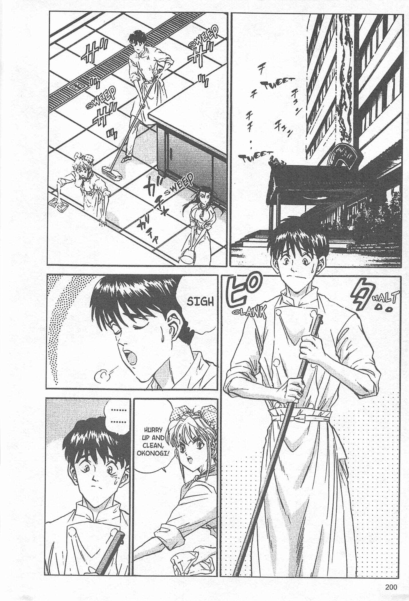Page 15 Chapter 52 Iron Wok Jan!