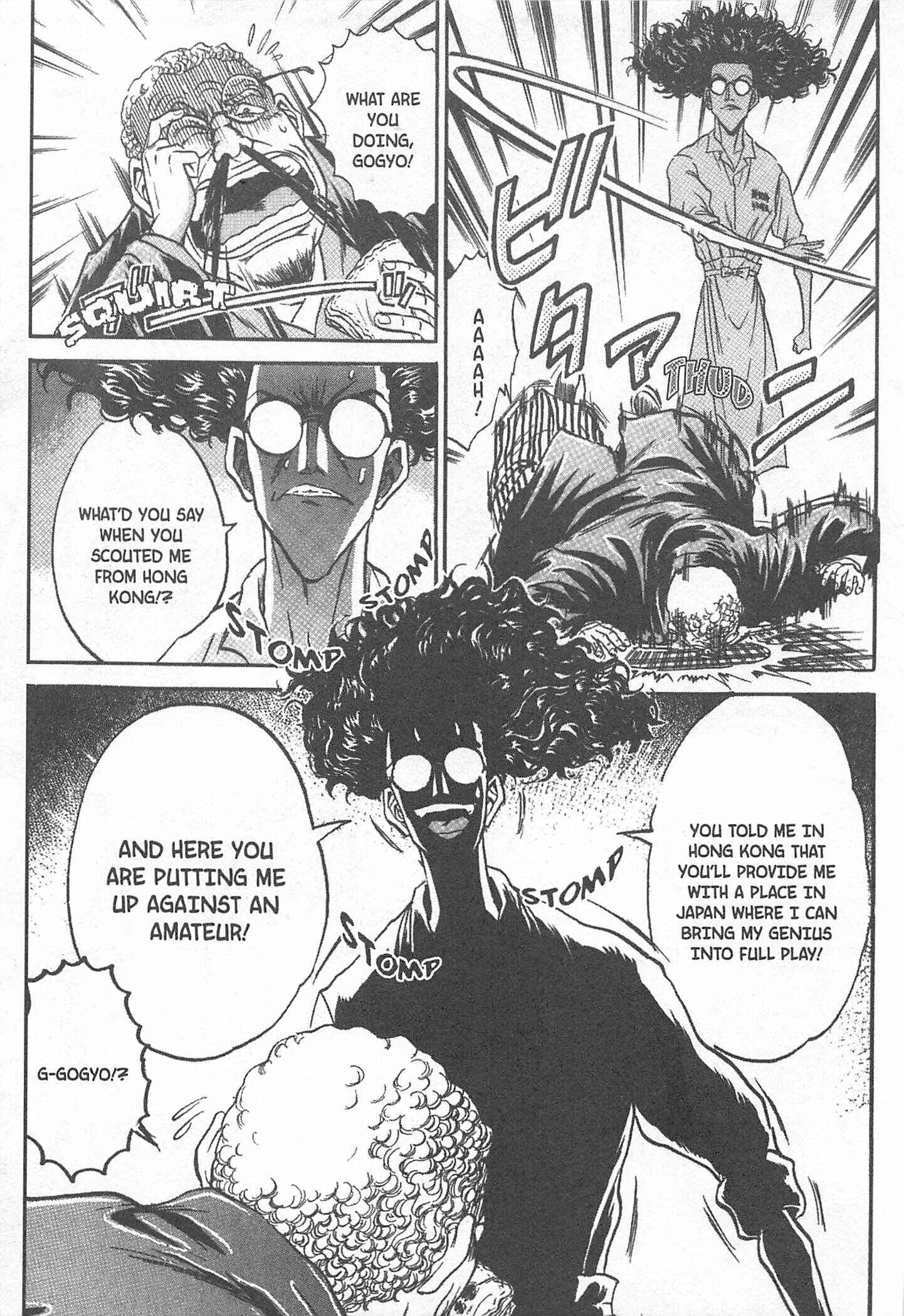 Page 15 Chapter 72 Iron Wok Jan!
