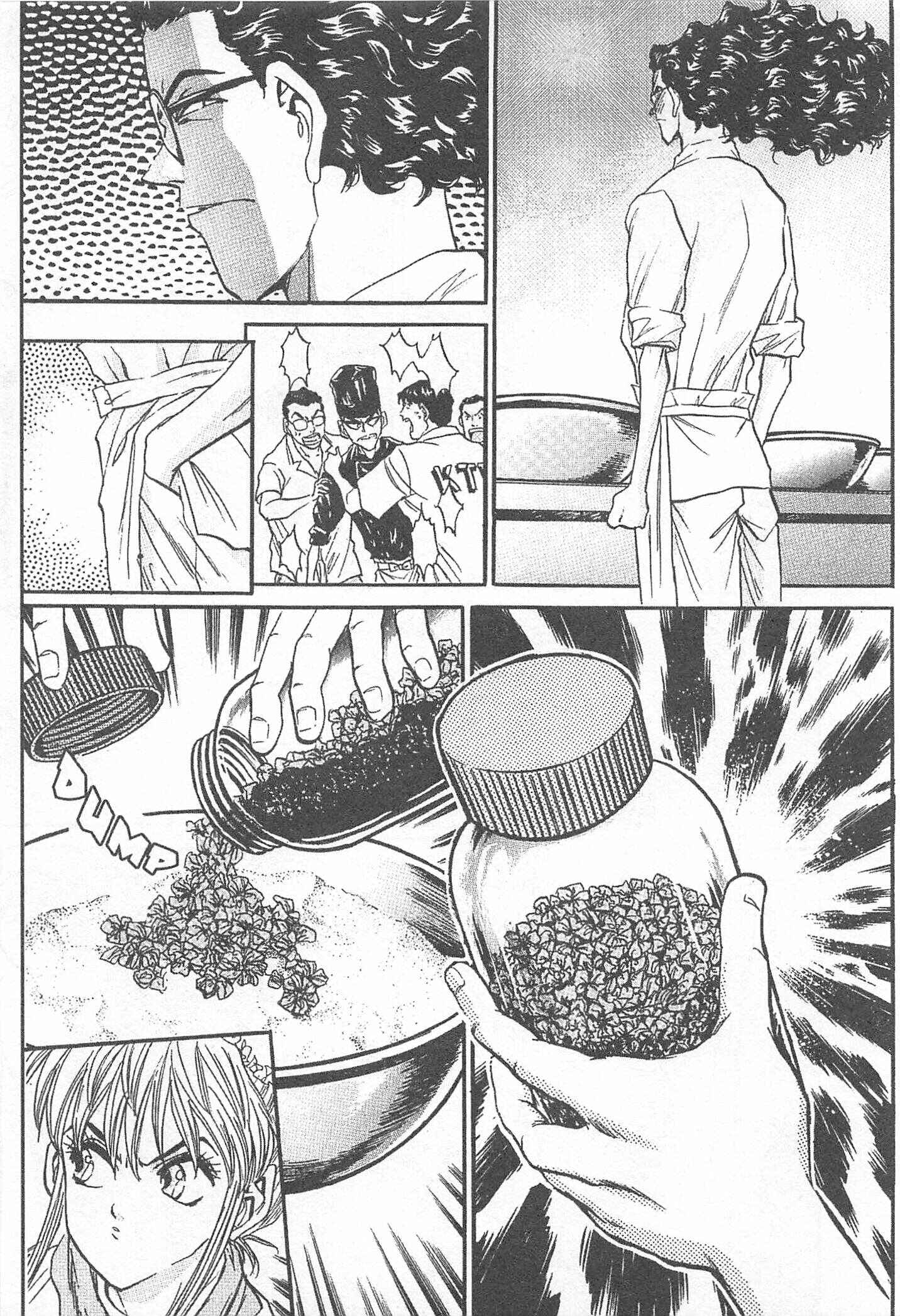 Page 17 Chapter 78 Iron Wok Jan!