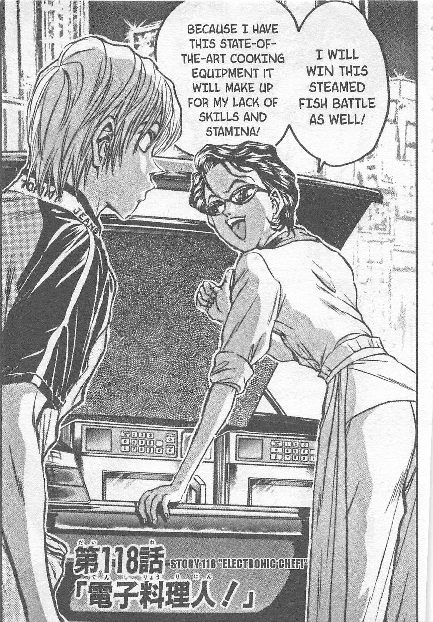 Page 1 Chapter 118 Iron Wok Jan!