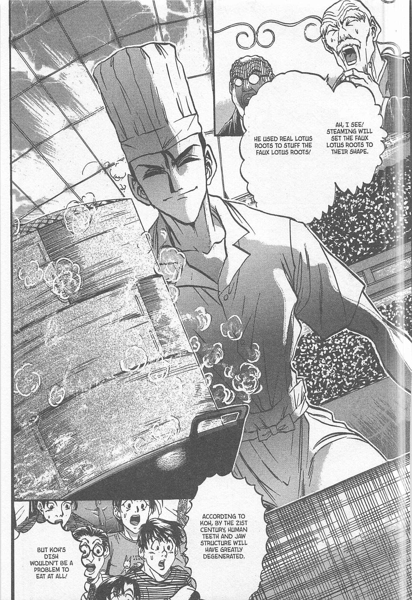 Page 17 Chapter 229 Iron Wok Jan!