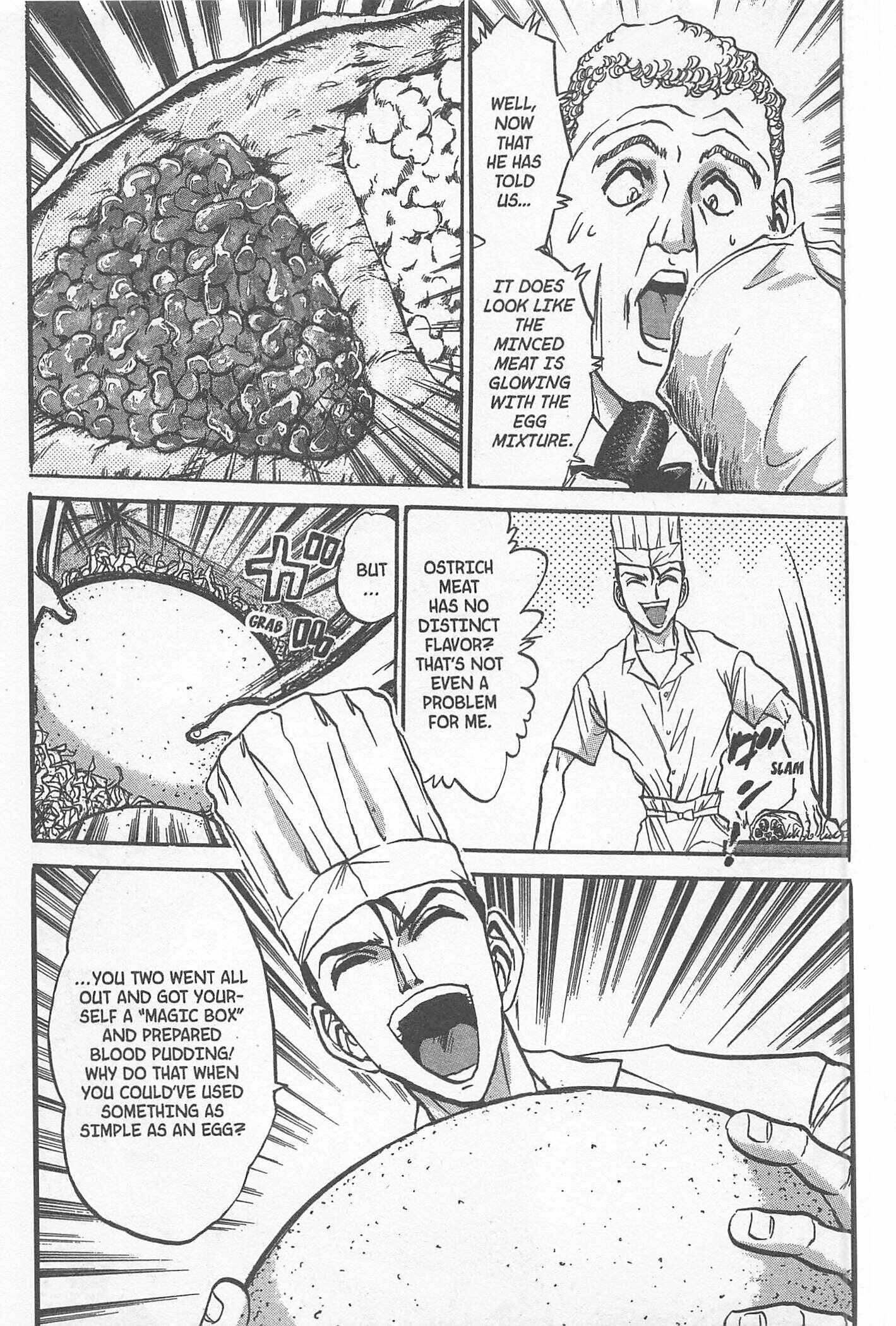 Page 5 Chapter 229 Iron Wok Jan!