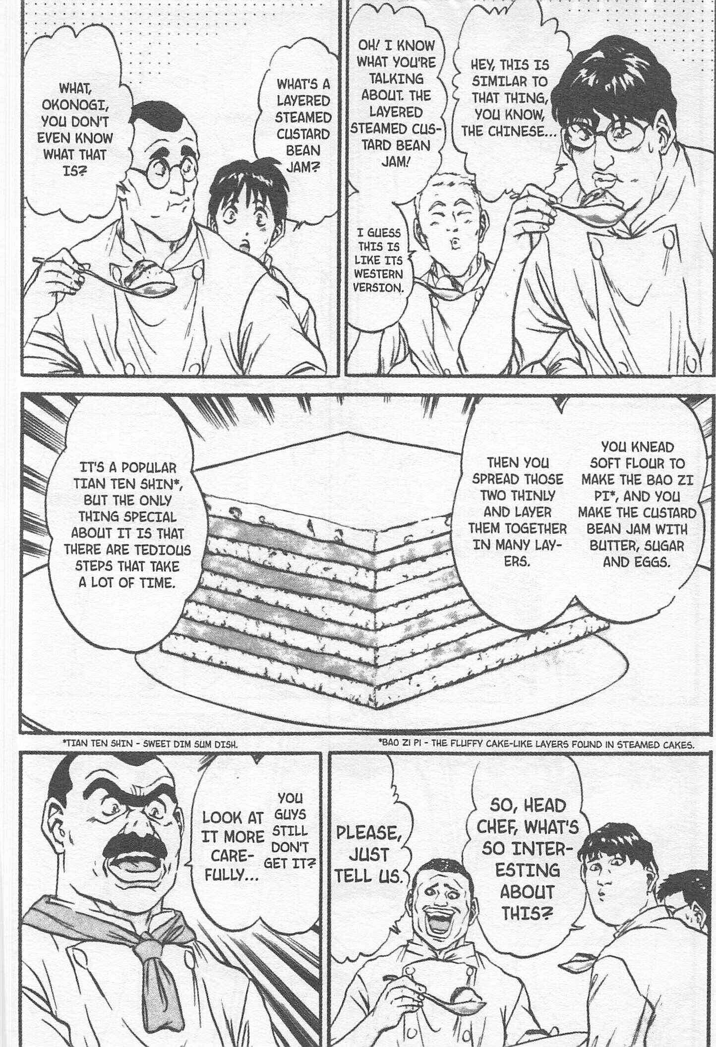 Page 12 Chapter 116 Iron Wok Jan!