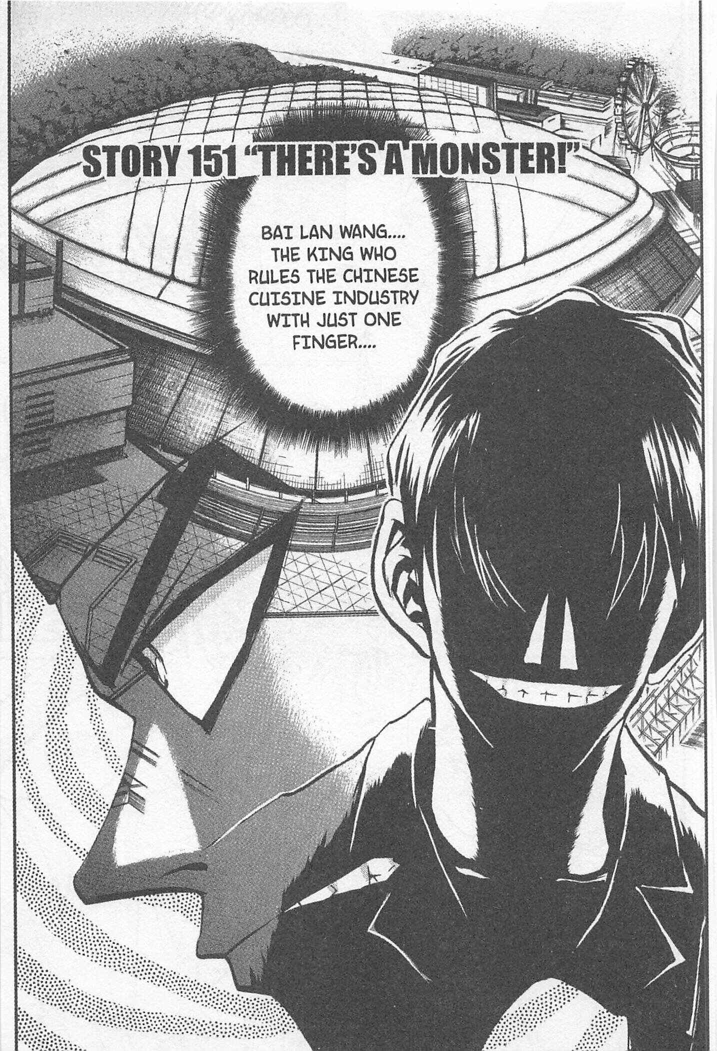 Page 1 Chapter 151 Iron Wok Jan!