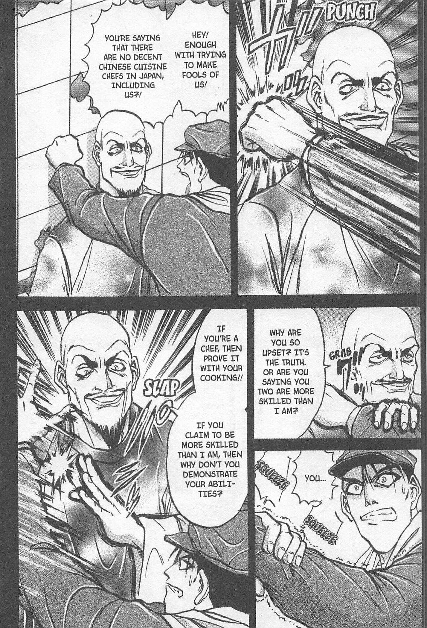 Page 13 Chapter 151 Iron Wok Jan!