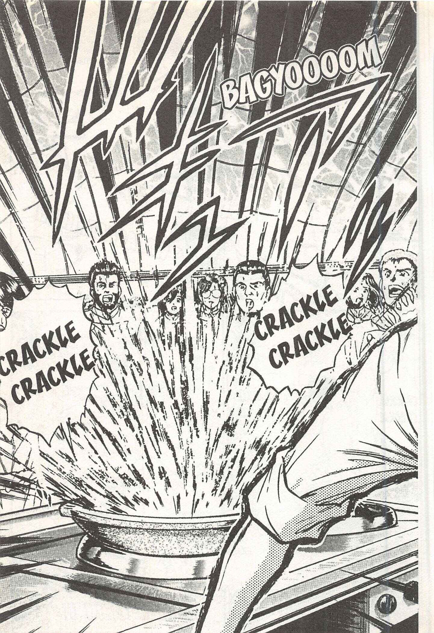 Page 7 Chapter 145 Iron Wok Jan!