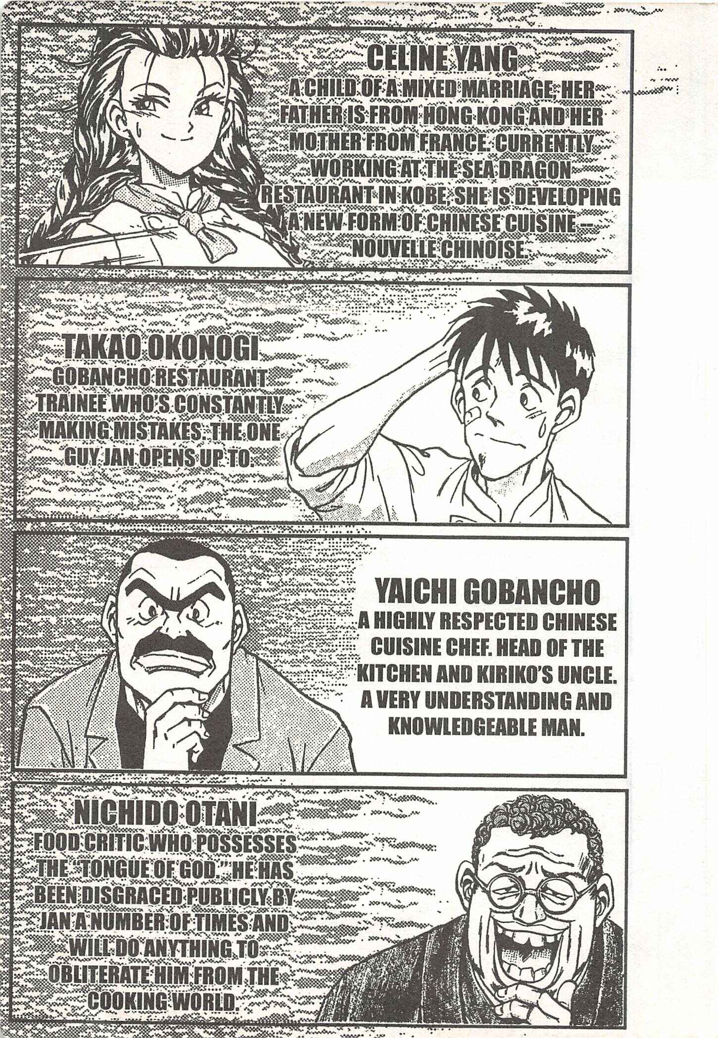 Page 5 Chapter 62 Iron Wok Jan!