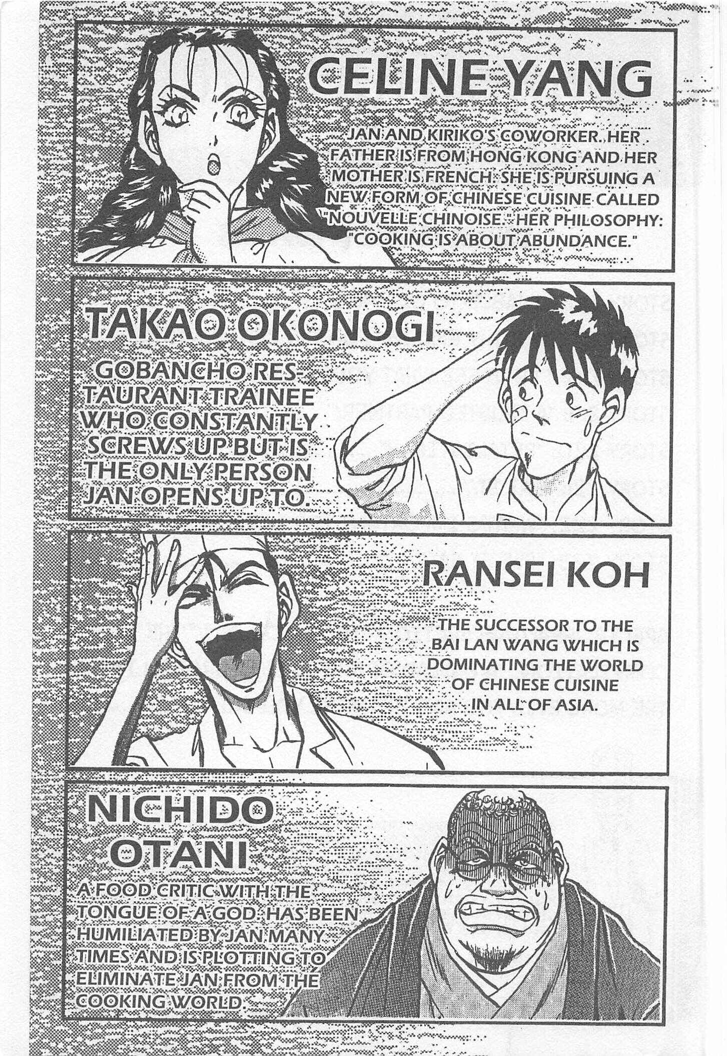 Page 5 Chapter 216 Iron Wok Jan!