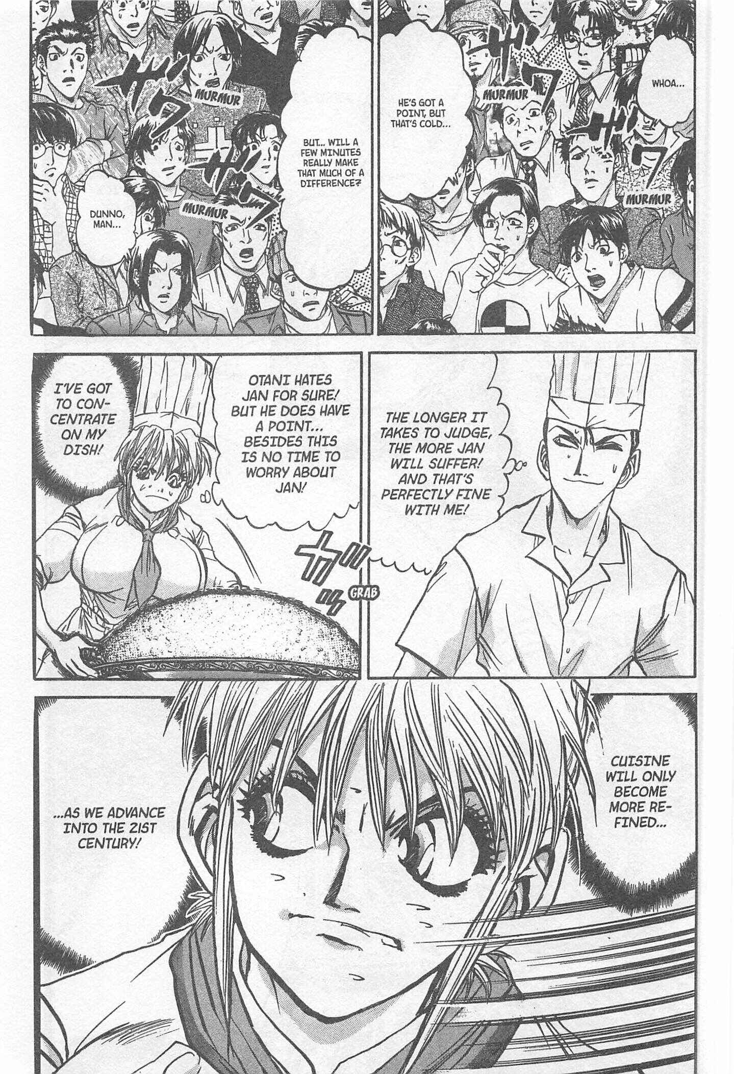 Page 13 Chapter 233 Iron Wok Jan!