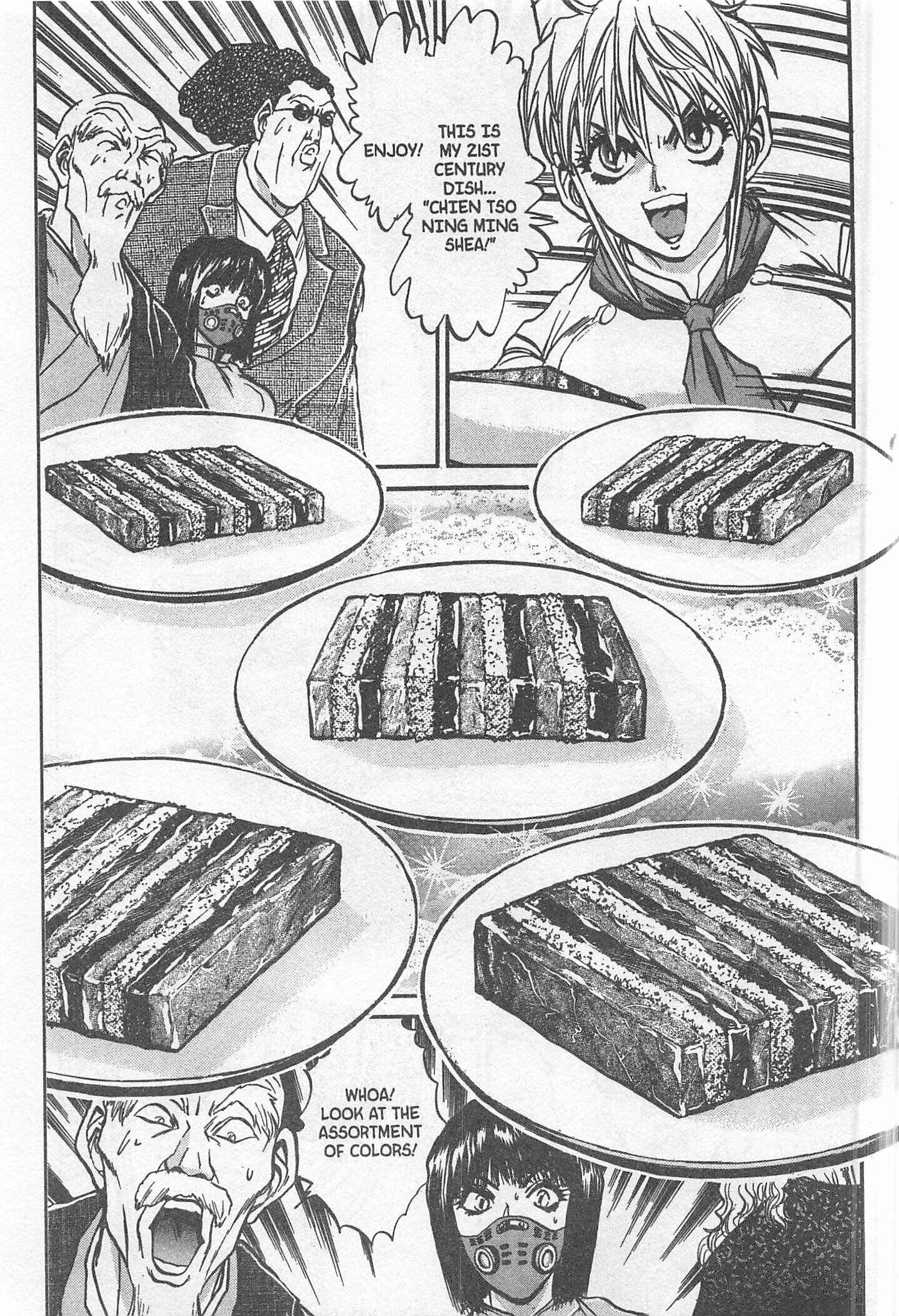 Page 17 Chapter 233 Iron Wok Jan!
