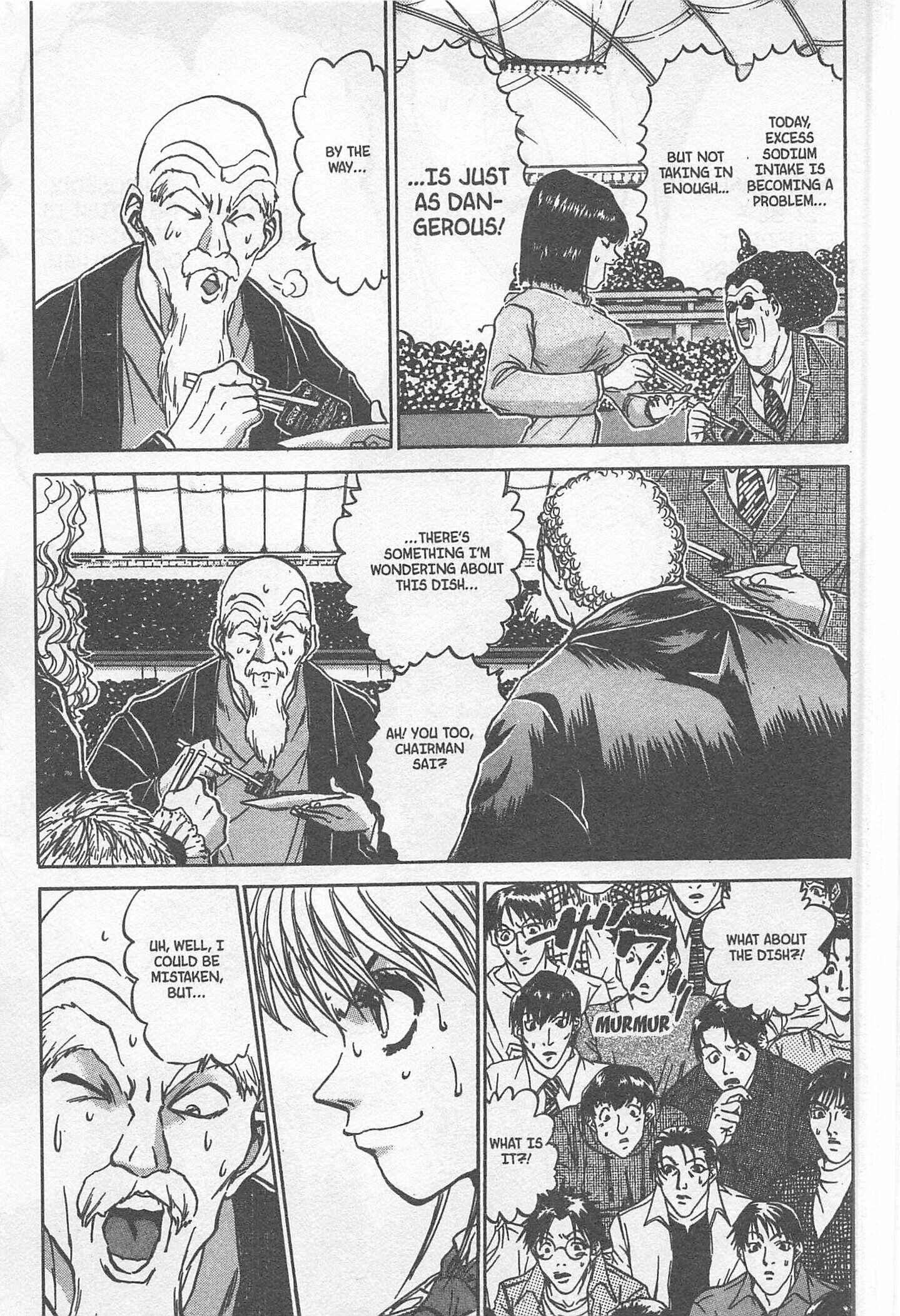 Page 23 Chapter 233 Iron Wok Jan!