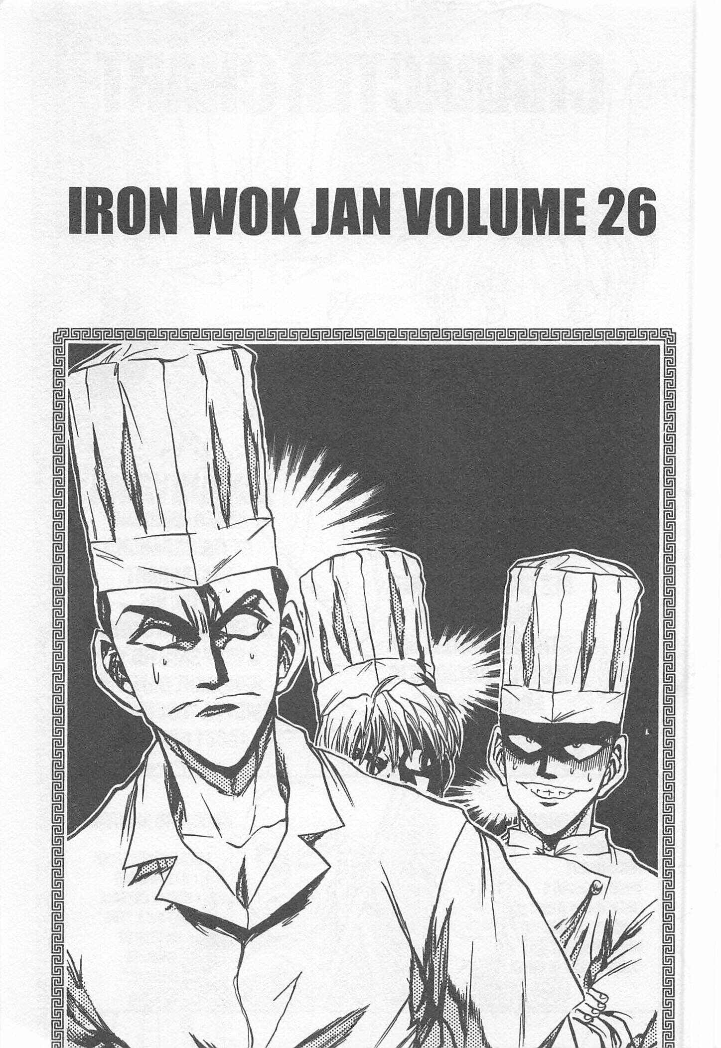 Page 3 Chapter 233 Iron Wok Jan!