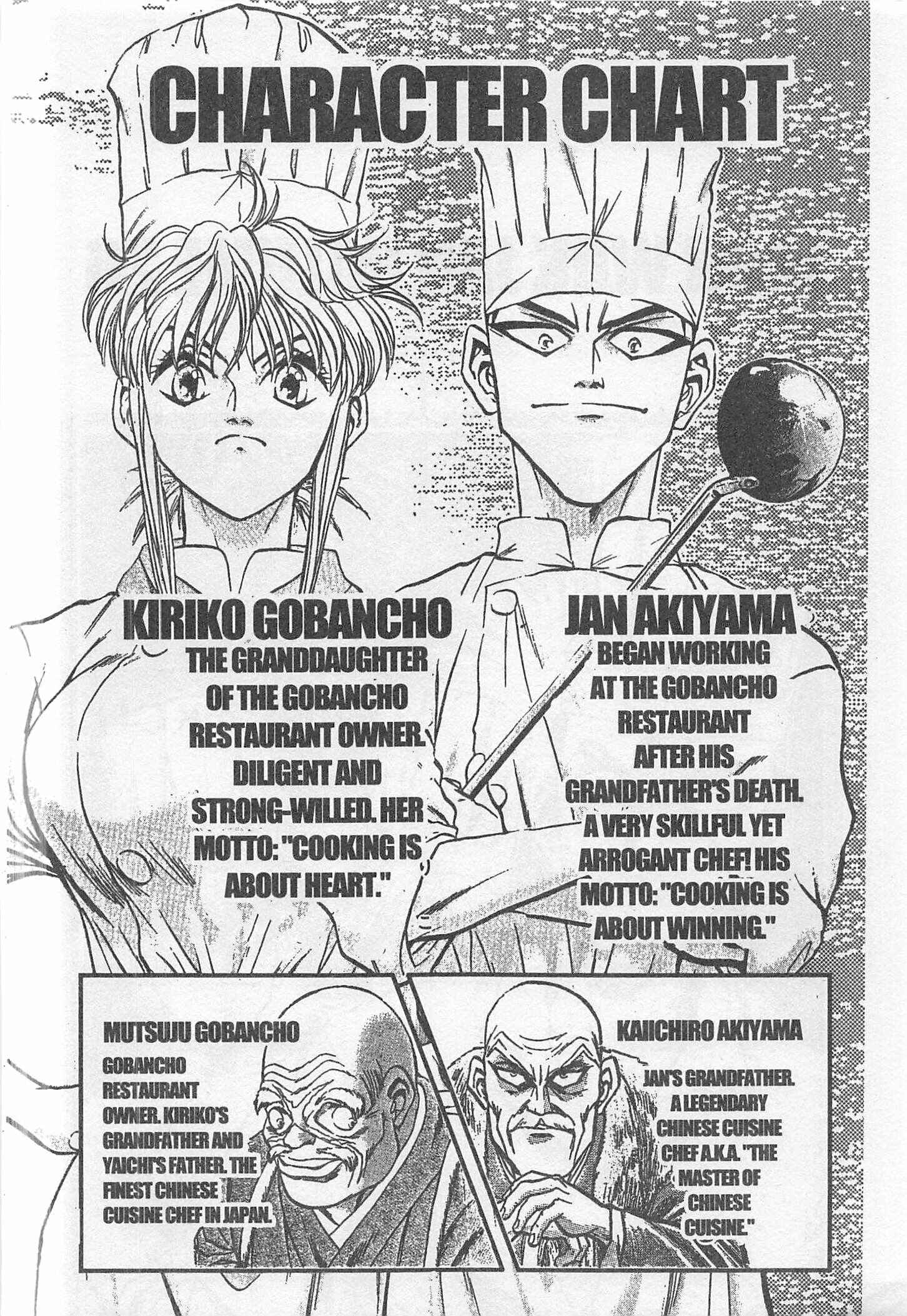 Page 4 Chapter 233 Iron Wok Jan!