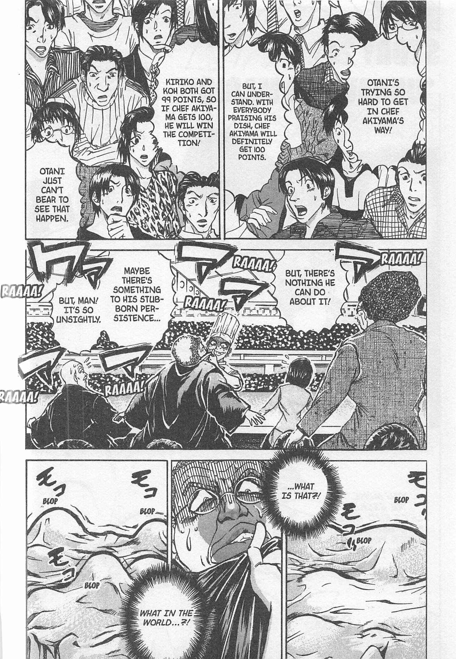 Page 2 Chapter 241 Iron Wok Jan!