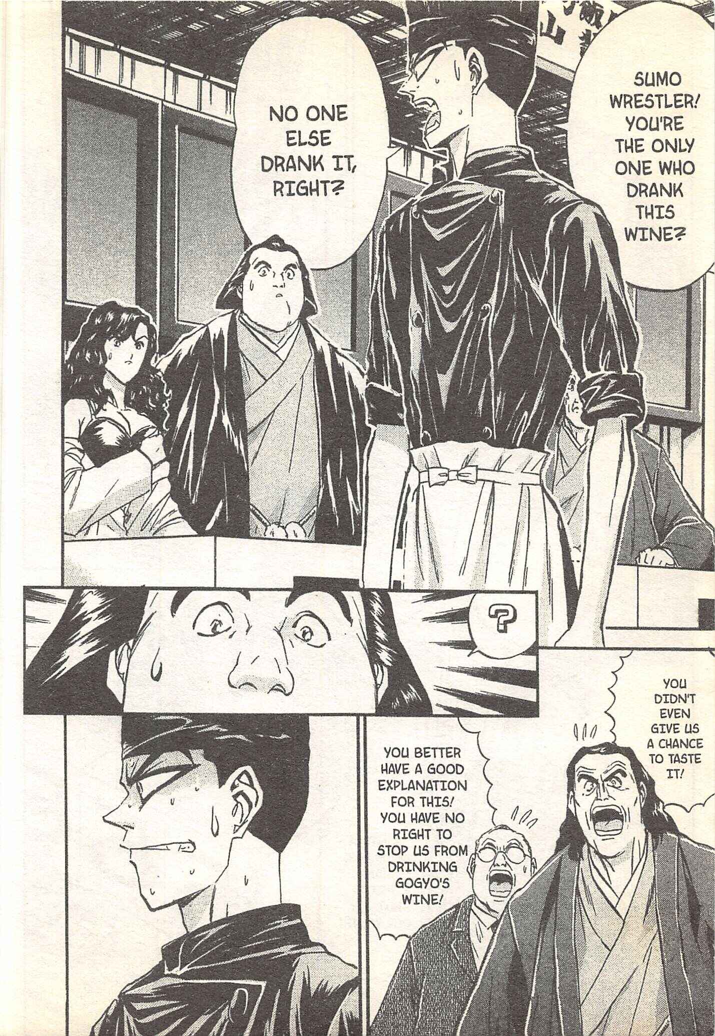 Page 12 Chapter 92 Iron Wok Jan!