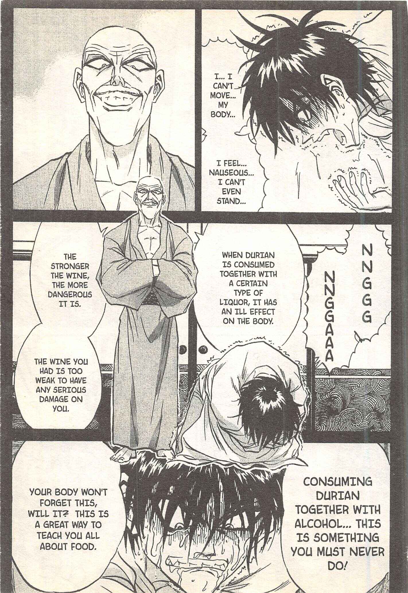 Page 17 Chapter 92 Iron Wok Jan!