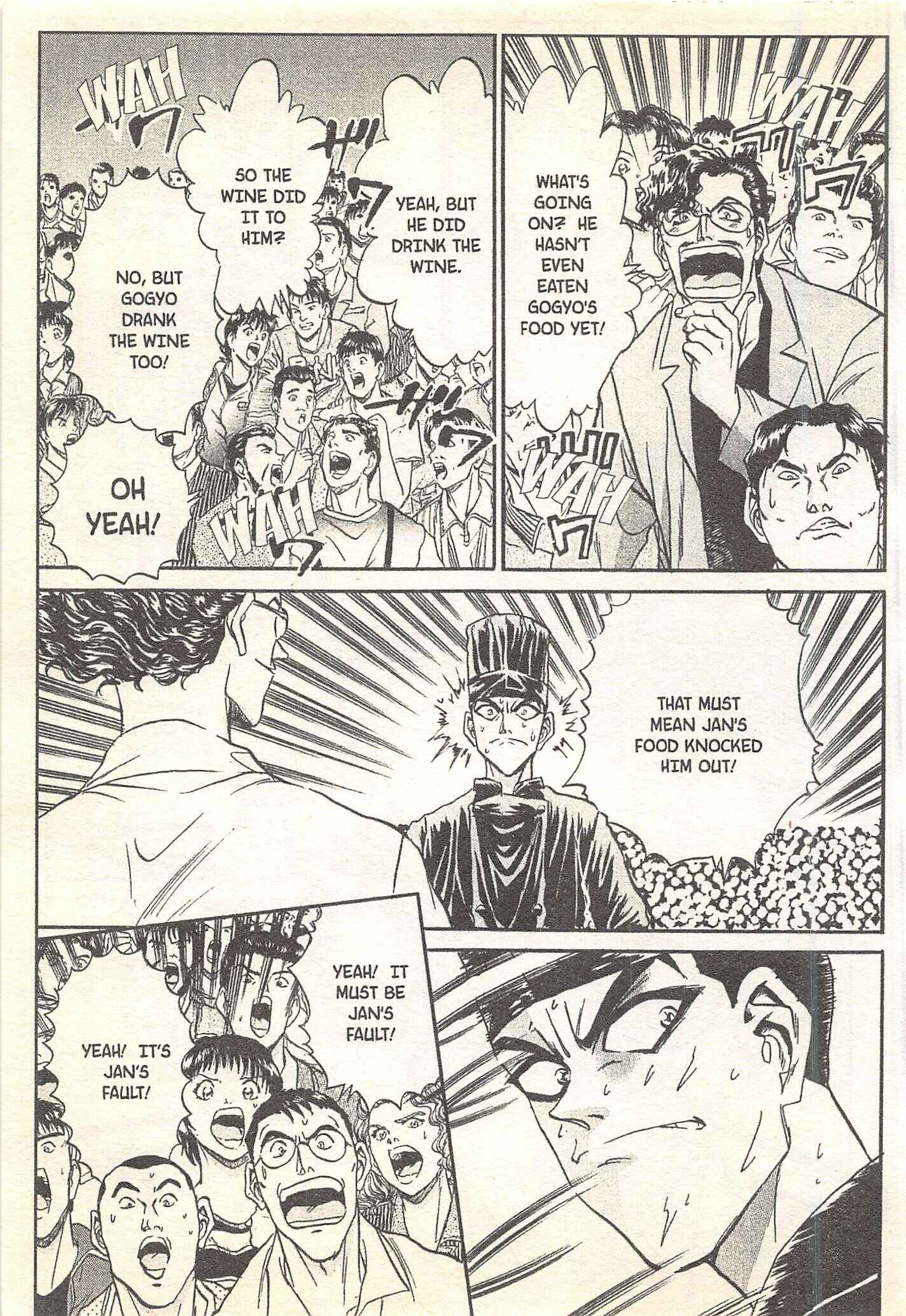 Page 19 Chapter 92 Iron Wok Jan!