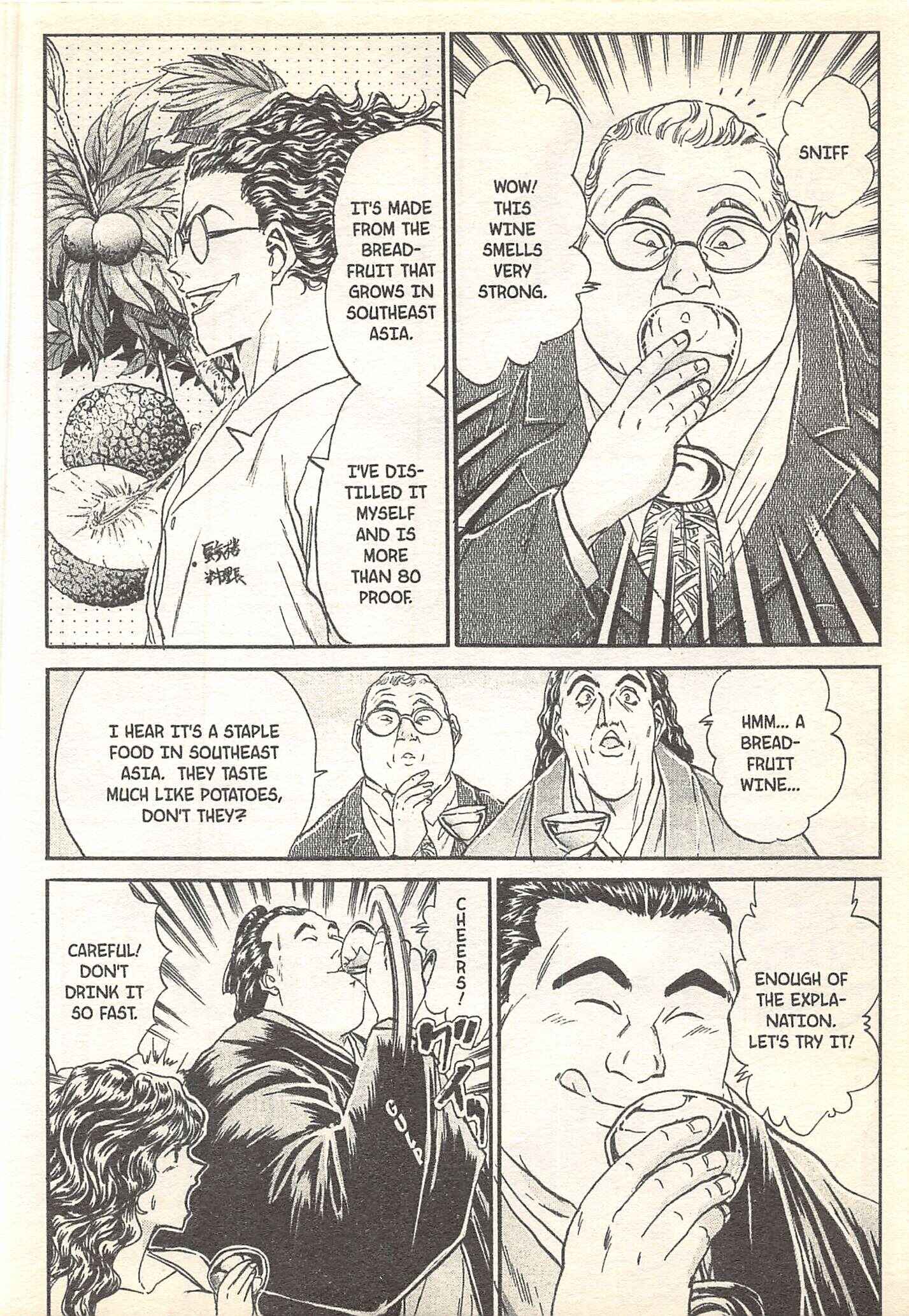 Page 6 Chapter 92 Iron Wok Jan!