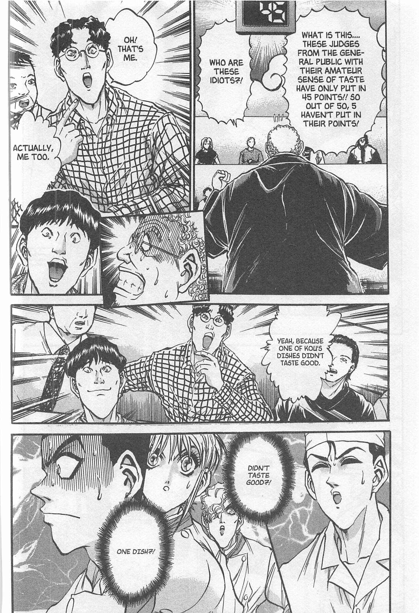 Page 14 Chapter 206 Iron Wok Jan!