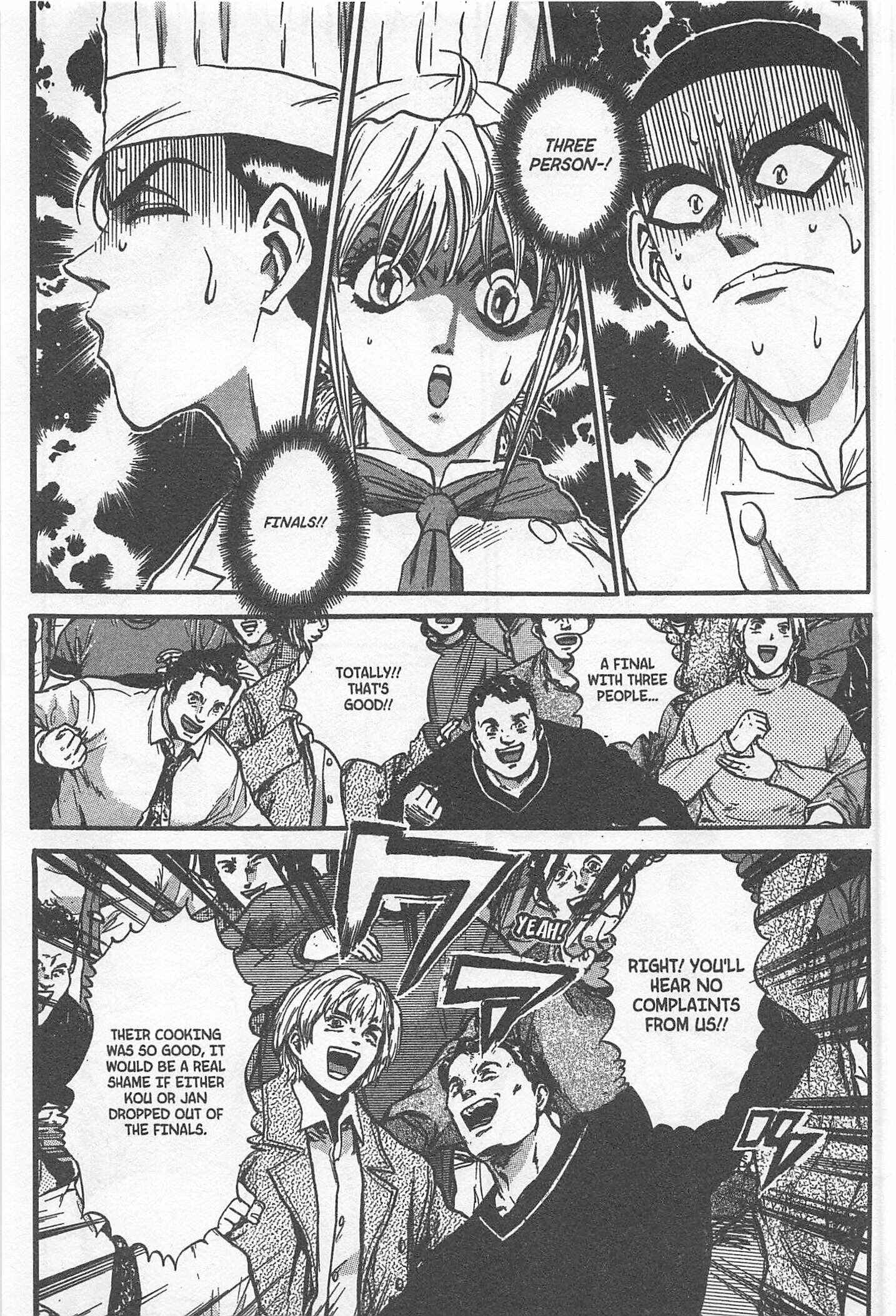 Page 21 Chapter 206 Iron Wok Jan!