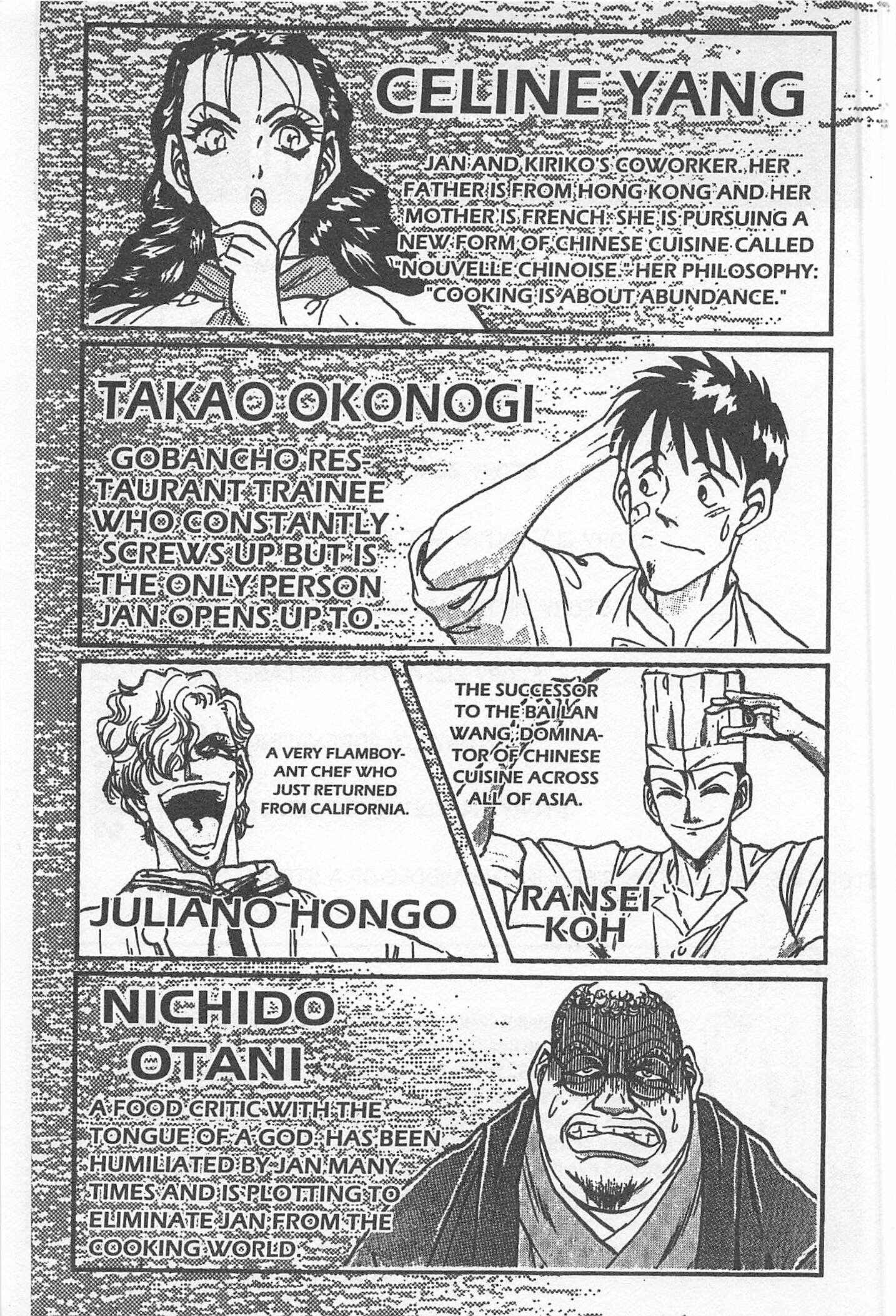 Page 5 Chapter 206 Iron Wok Jan!