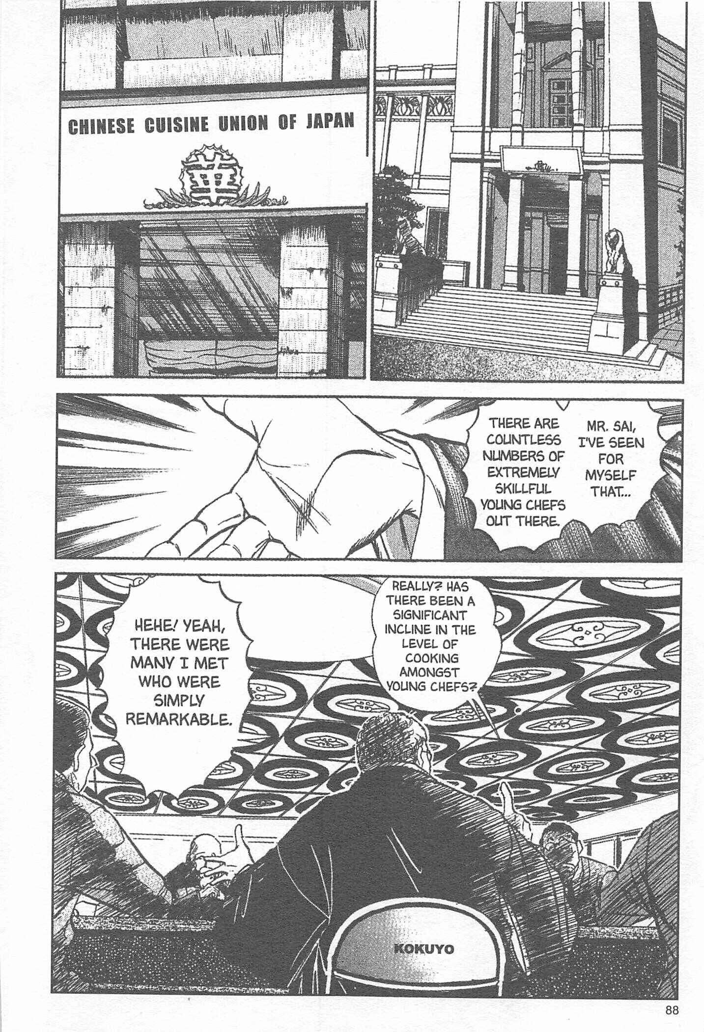 Page 2 Chapter 12 Iron Wok Jan!