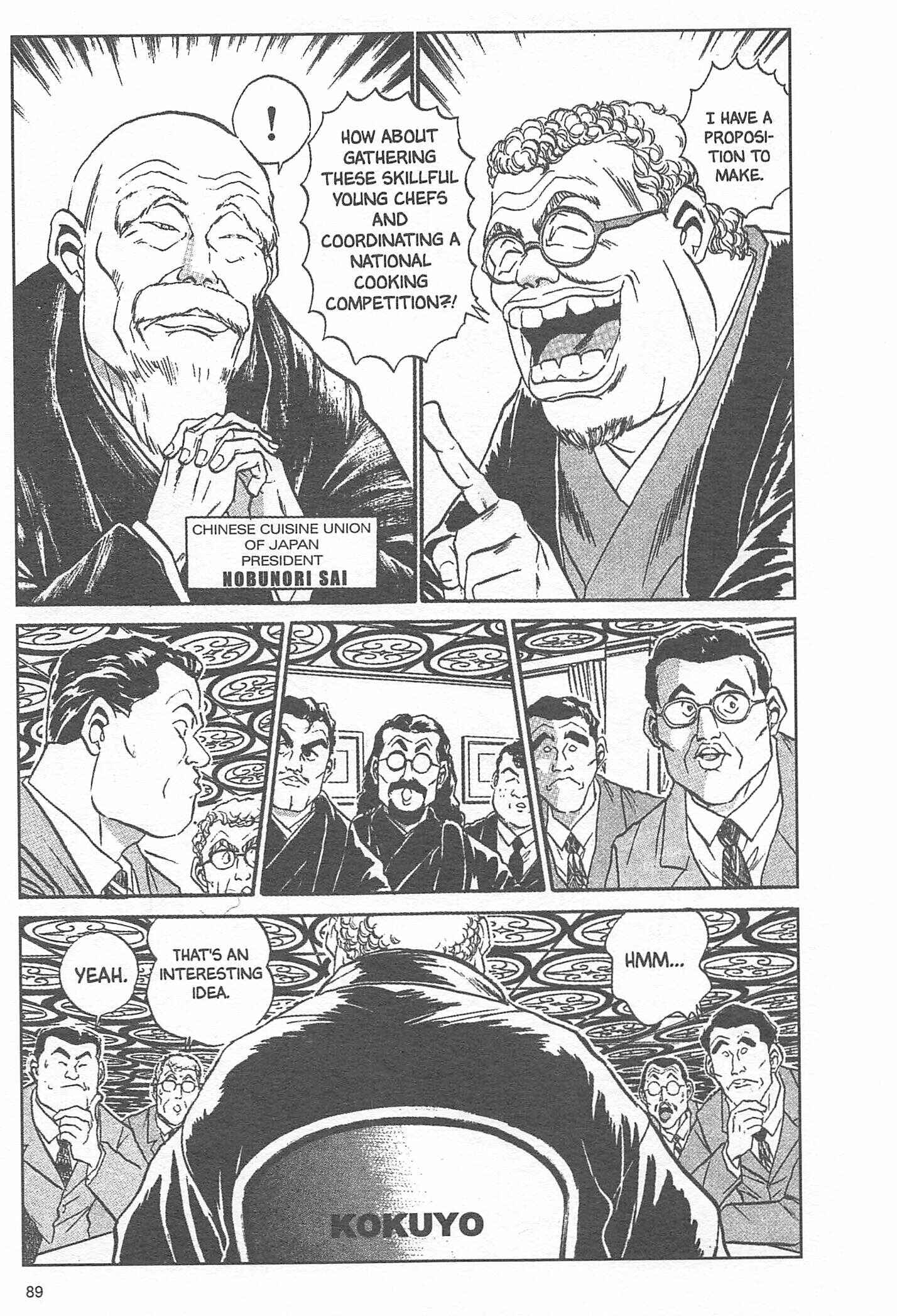 Page 3 Chapter 12 Iron Wok Jan!