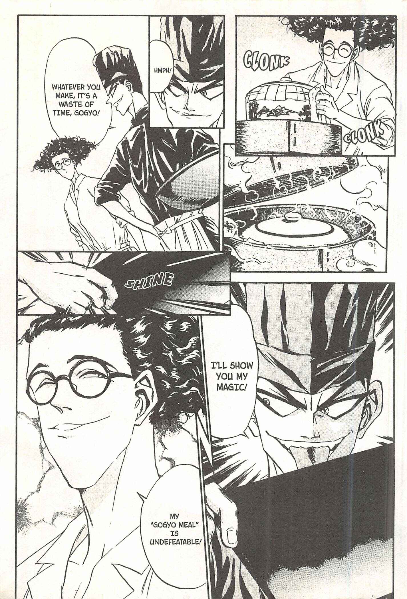 Page 17 Chapter 69 Iron Wok Jan!