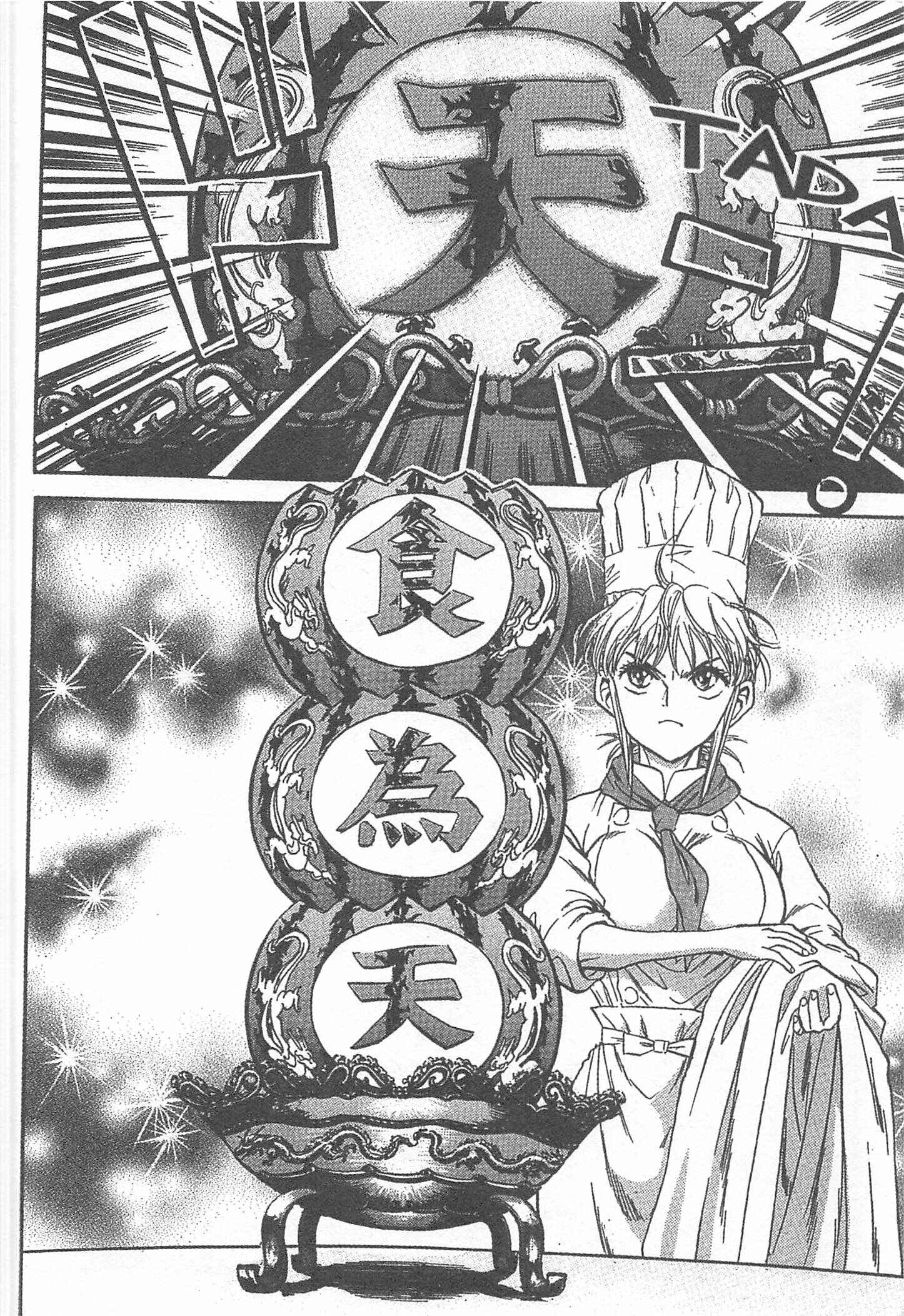 Page 6 Chapter 40 Iron Wok Jan!