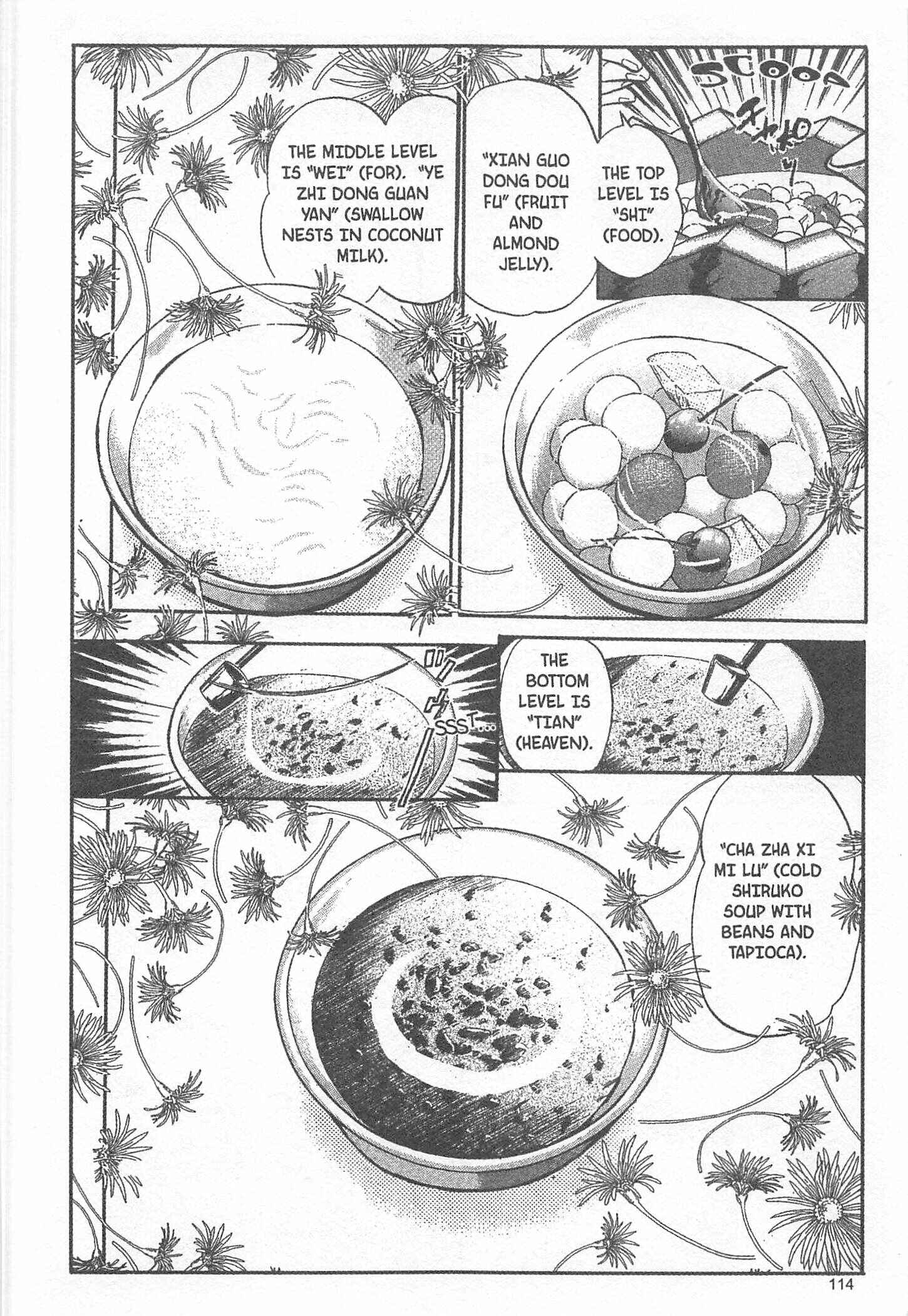 Page 8 Chapter 40 Iron Wok Jan!