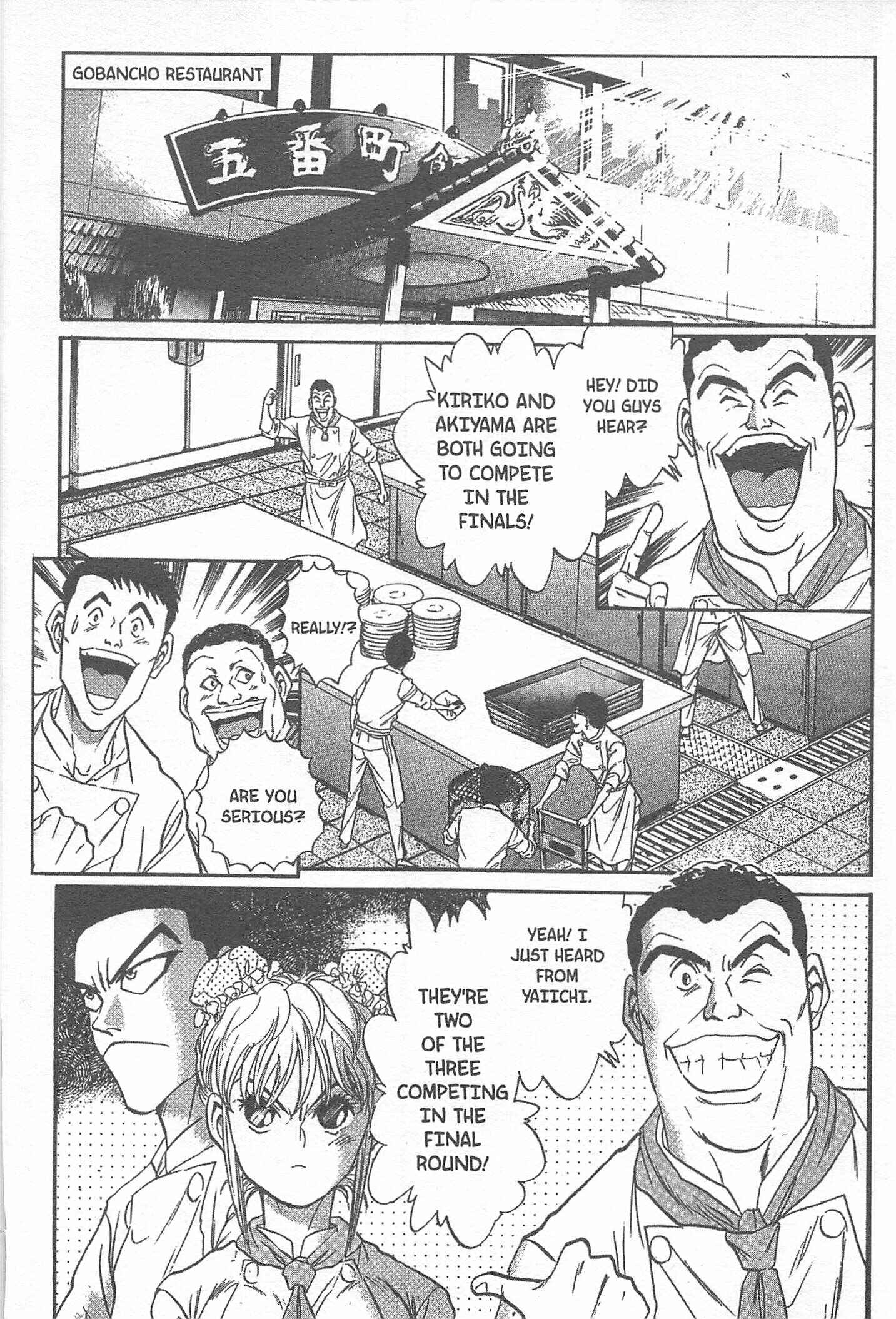 Page 2 Chapter 25 Iron Wok Jan!