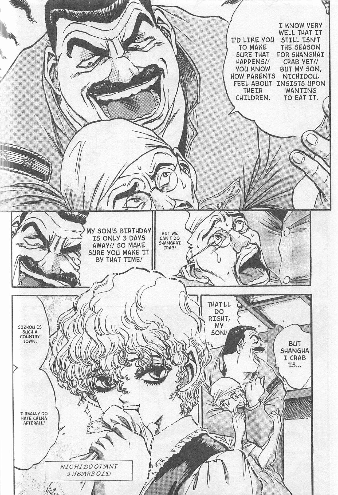 Page 14 Chapter 223.5 Iron Wok Jan!