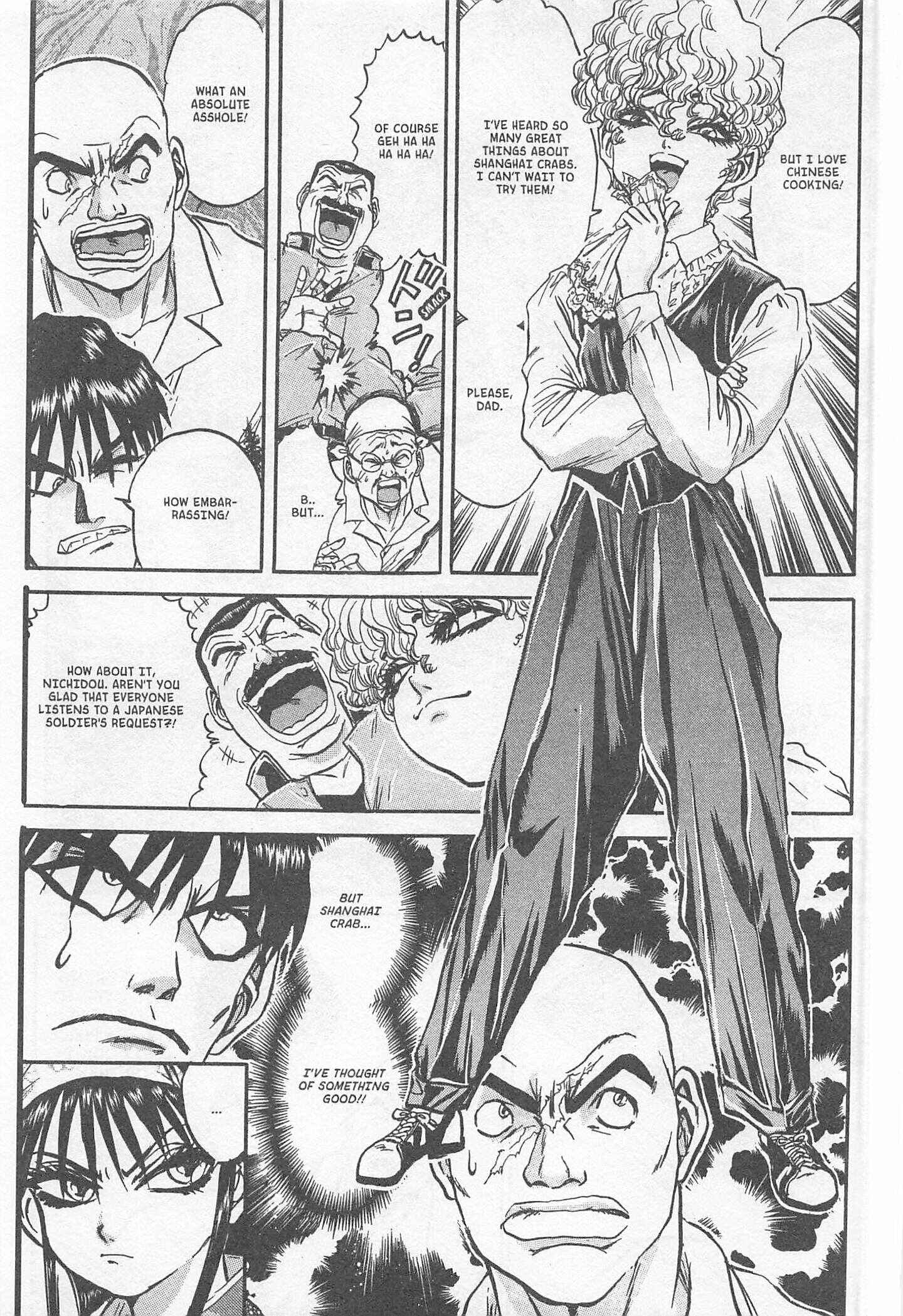 Page 15 Chapter 223.5 Iron Wok Jan!