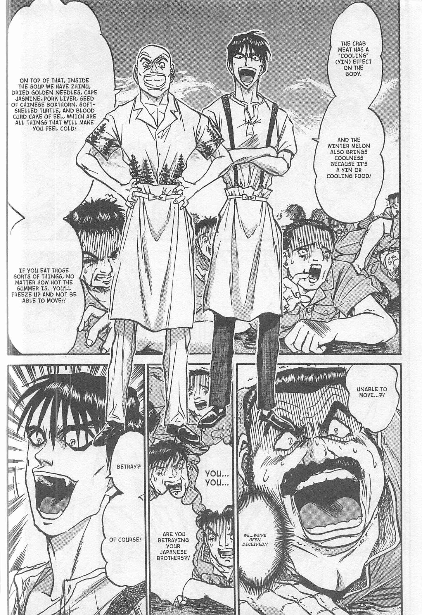 Page 28 Chapter 223.5 Iron Wok Jan!