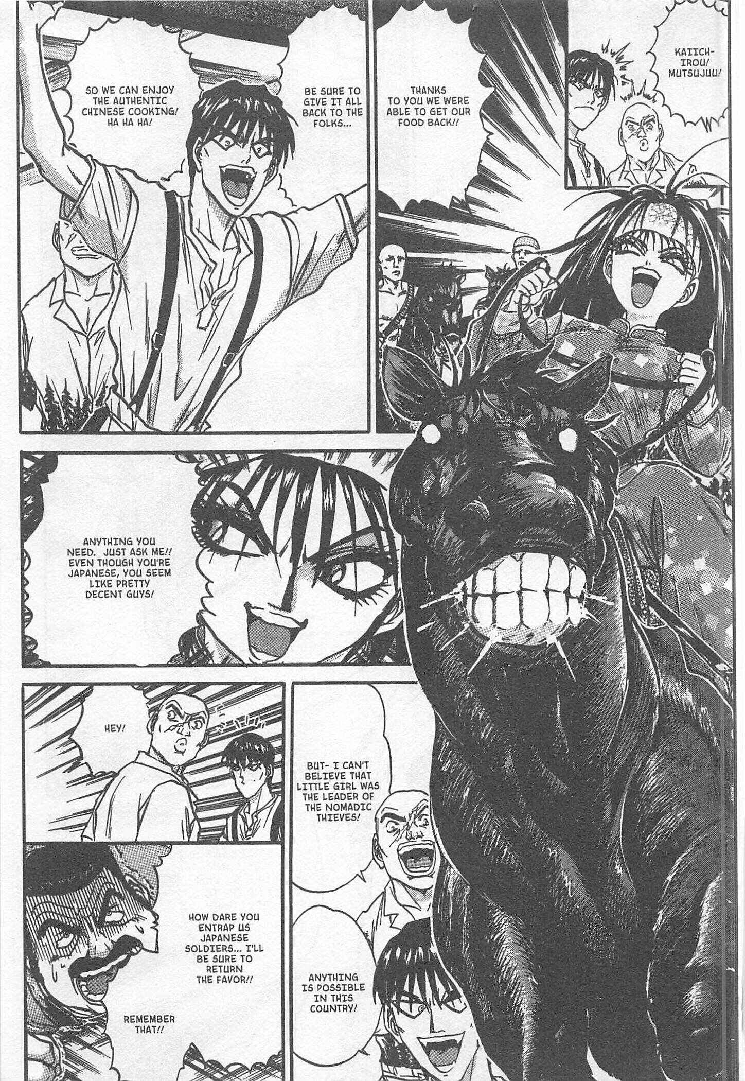 Page 33 Chapter 223.5 Iron Wok Jan!
