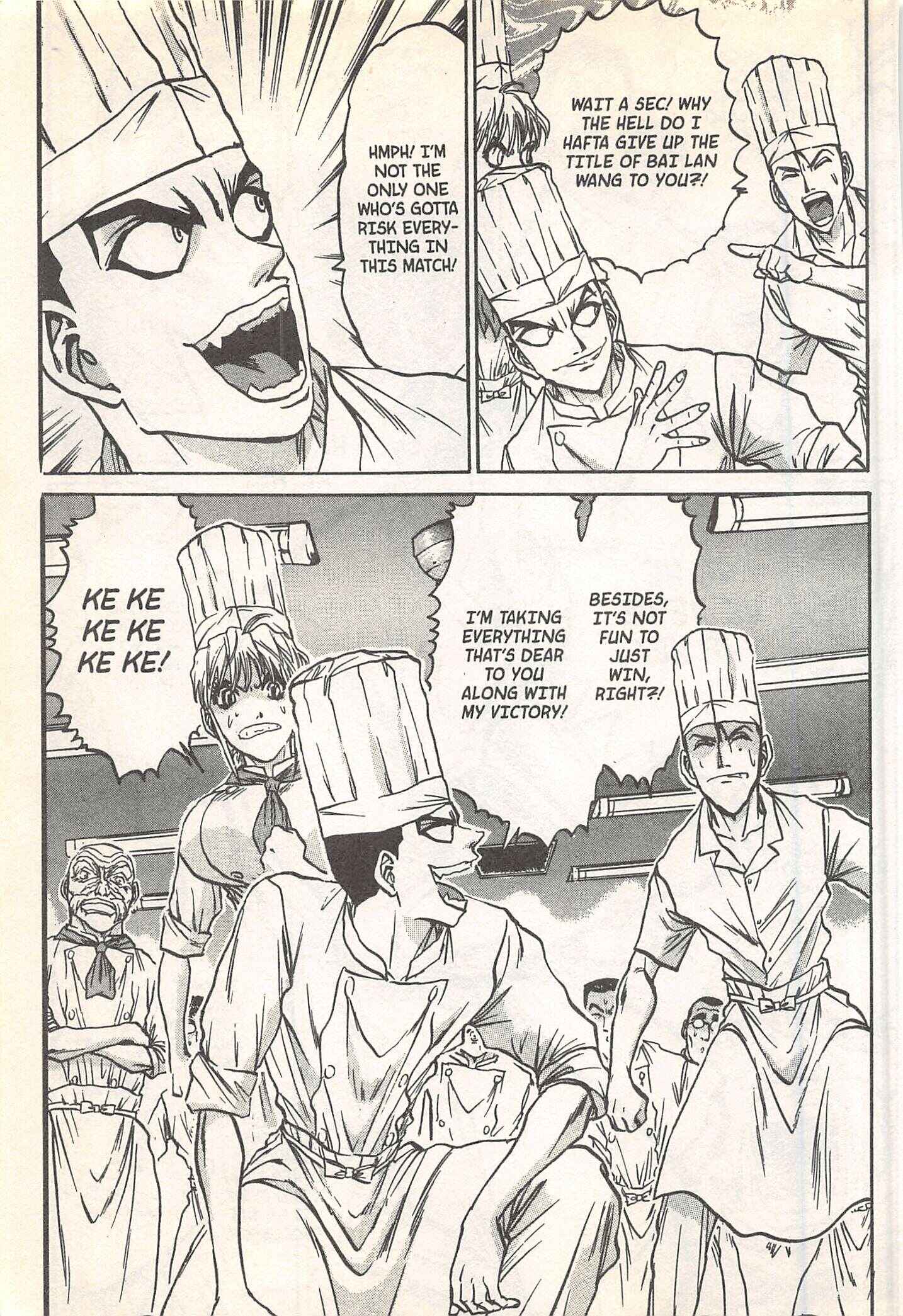 Page 7 Chapter 246 Iron Wok Jan!